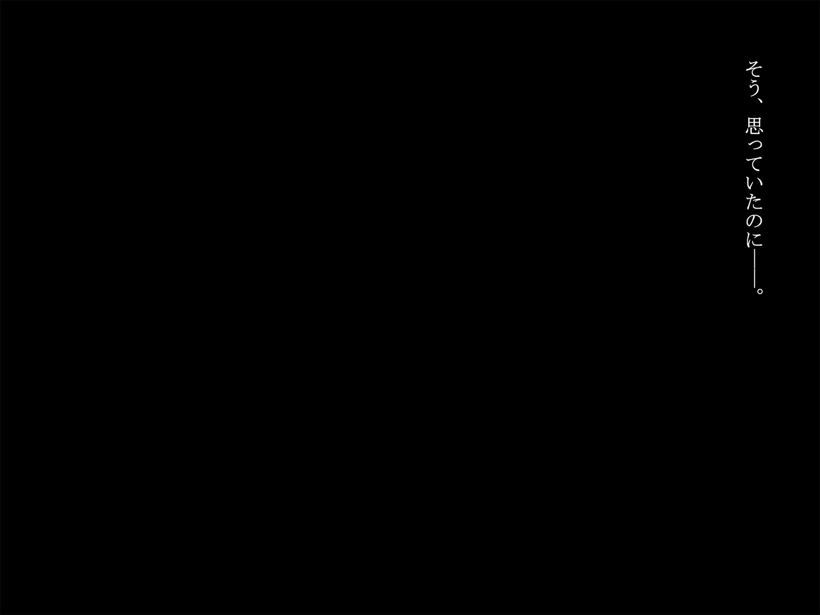 ブラすけ女学生と嵐の夜に...