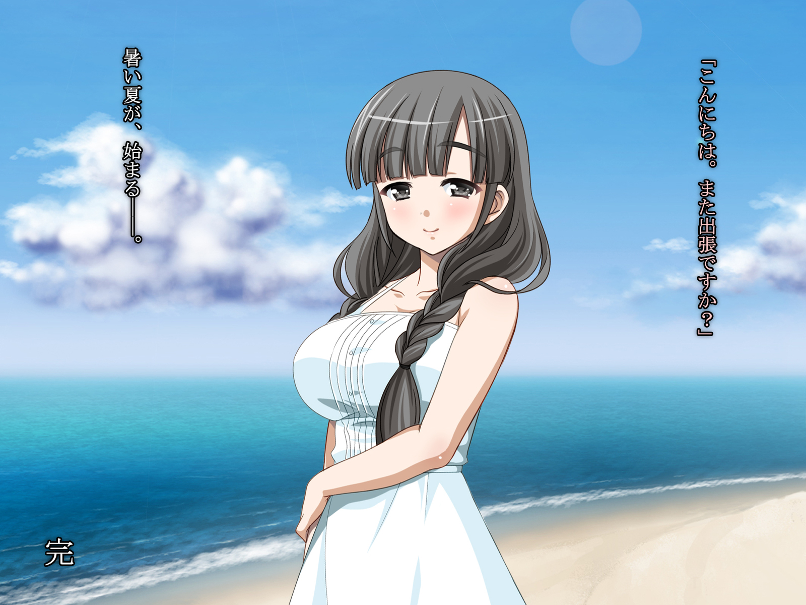 ブラすけ女学生と嵐の夜に...