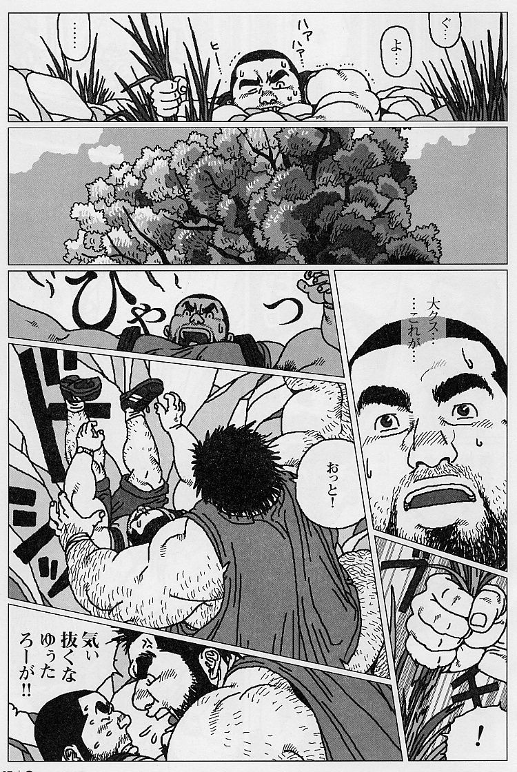 [児雷也] 百貫でぶの百太郎 (G-men No.100 2004年7月)