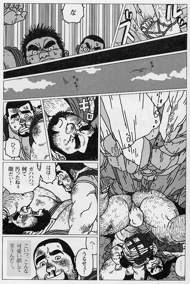 [児雷也] 百貫でぶの百太郎 (G-men No.100 2004年7月)