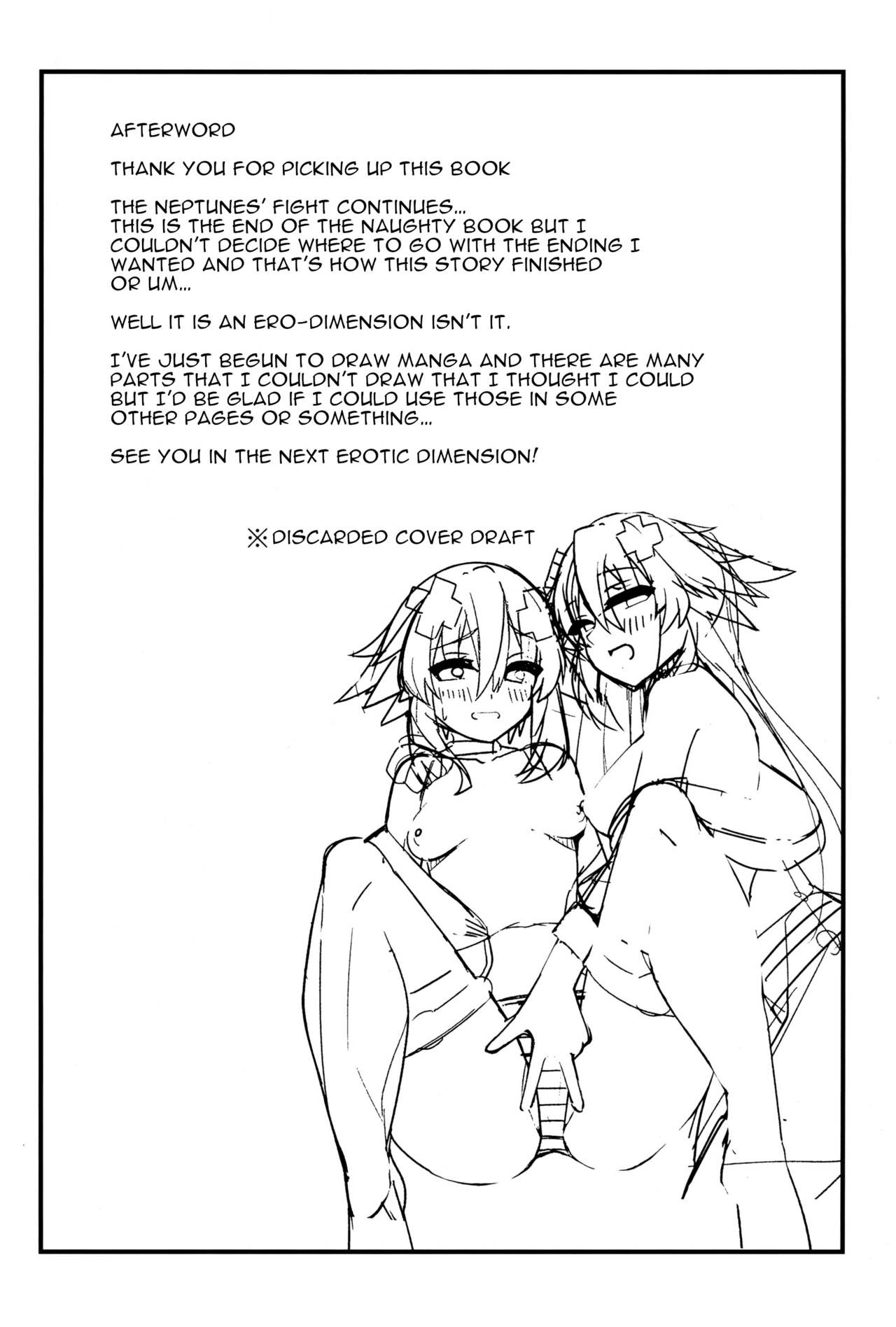 (COMIC1☆16) [直線一気 (でゅら)] どっちのネプテューヌSHOW! (超次元ゲイム ネプテューヌ) [英訳]