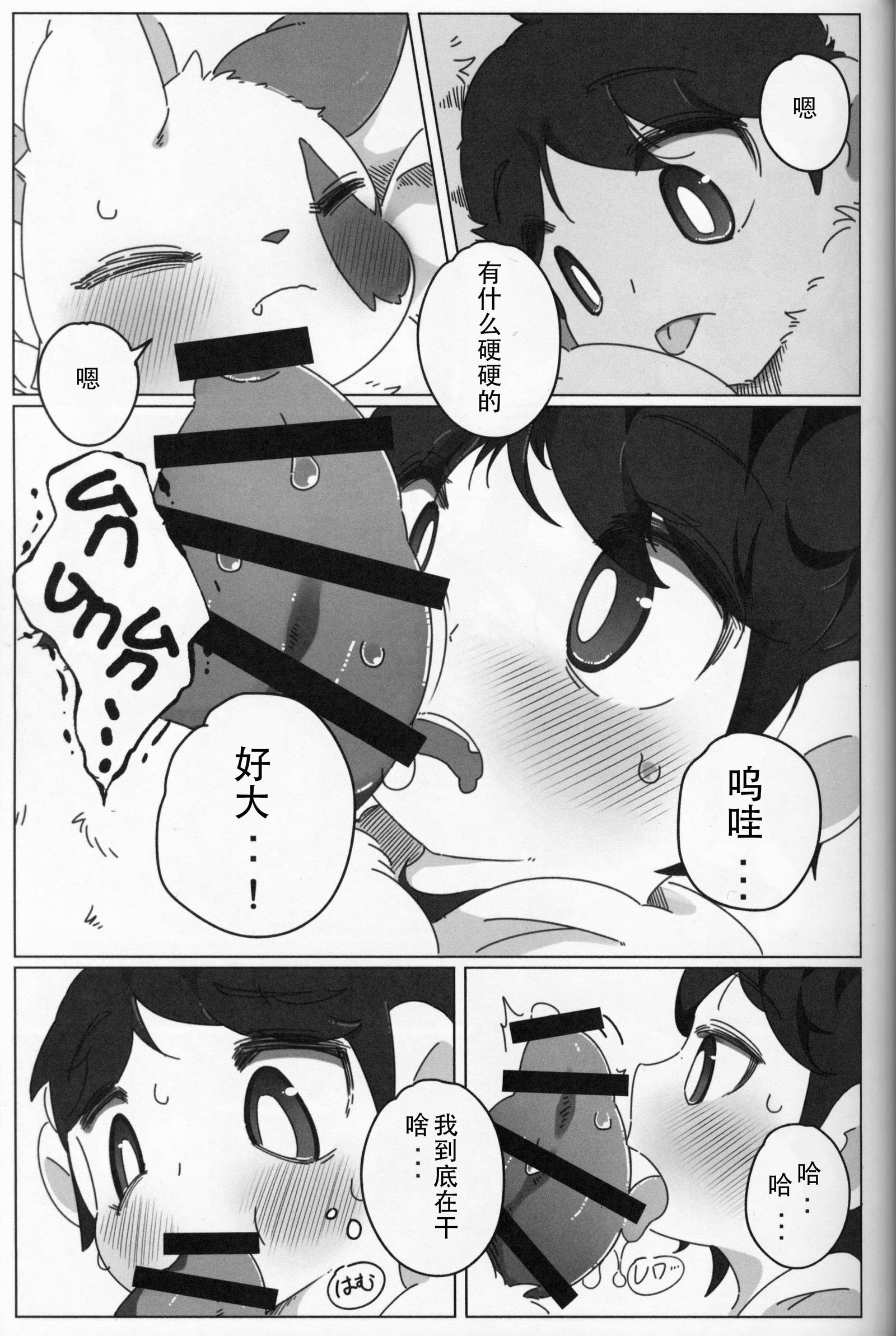 マスターアルバムなし|主人的相册