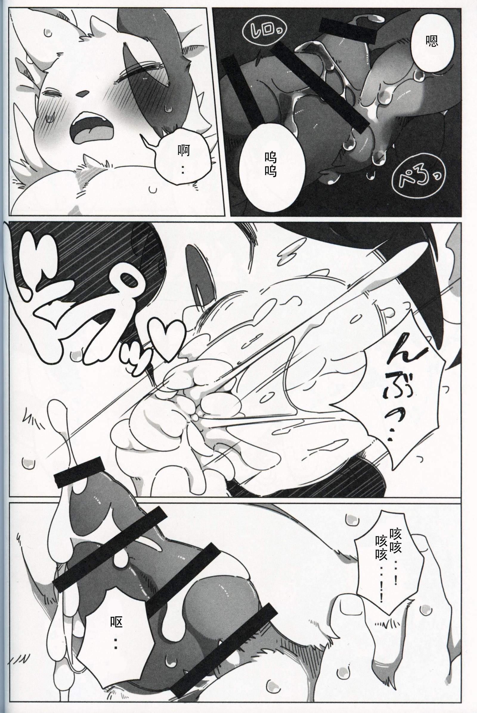 マスターアルバムなし|主人的相册
