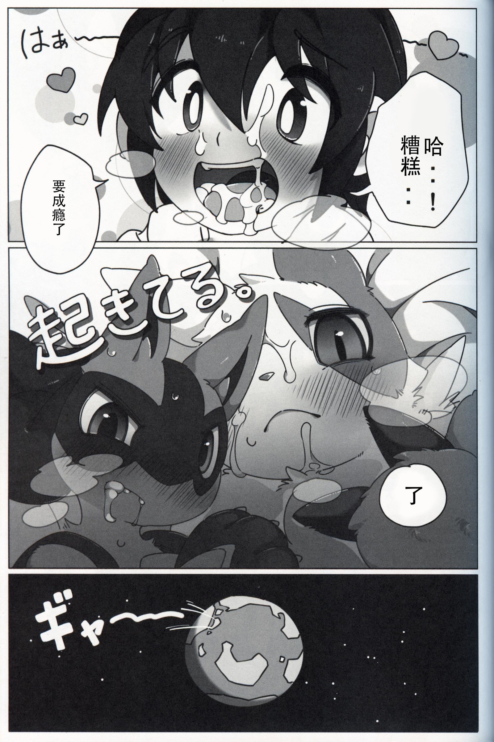 マスターアルバムなし|主人的相册