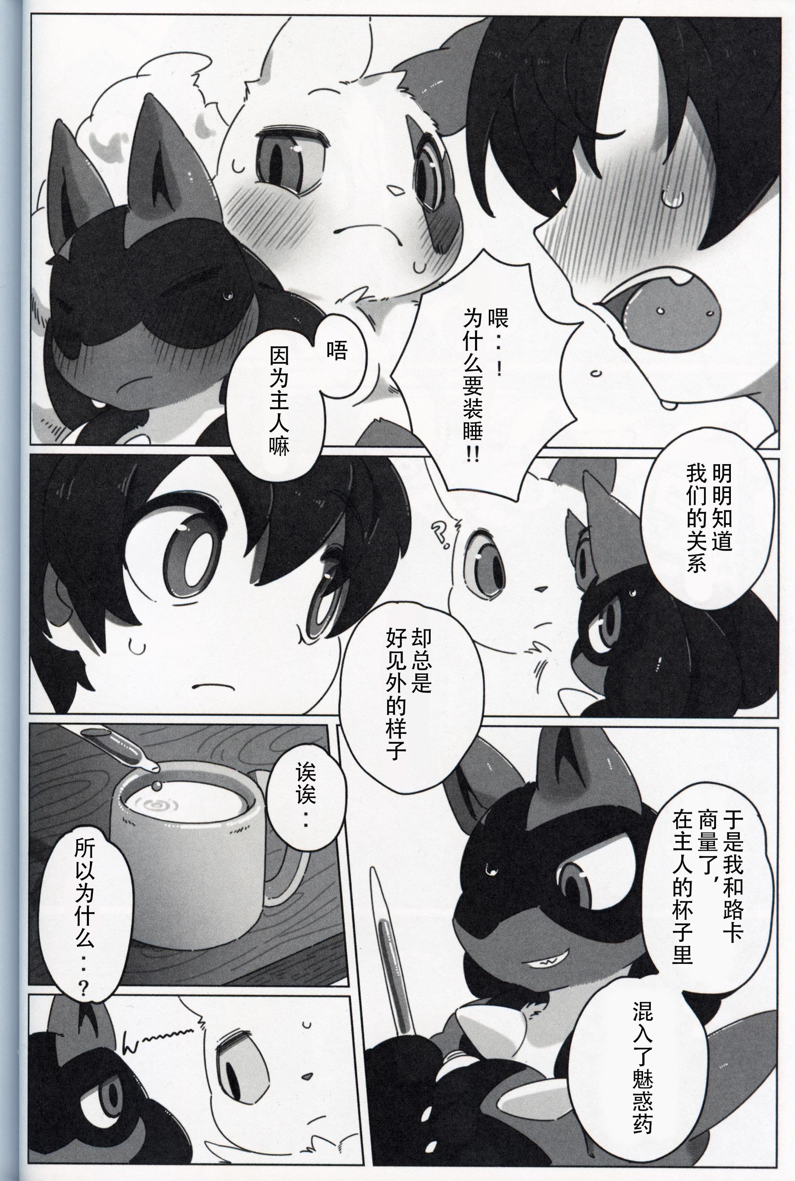 マスターアルバムなし|主人的相册