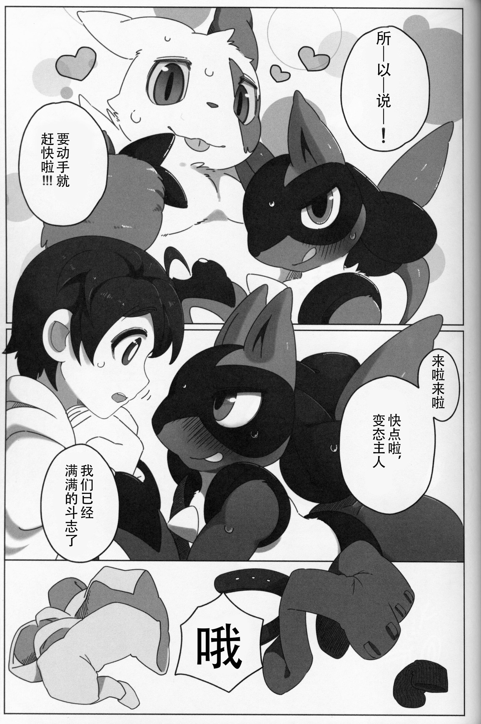 マスターアルバムなし|主人的相册