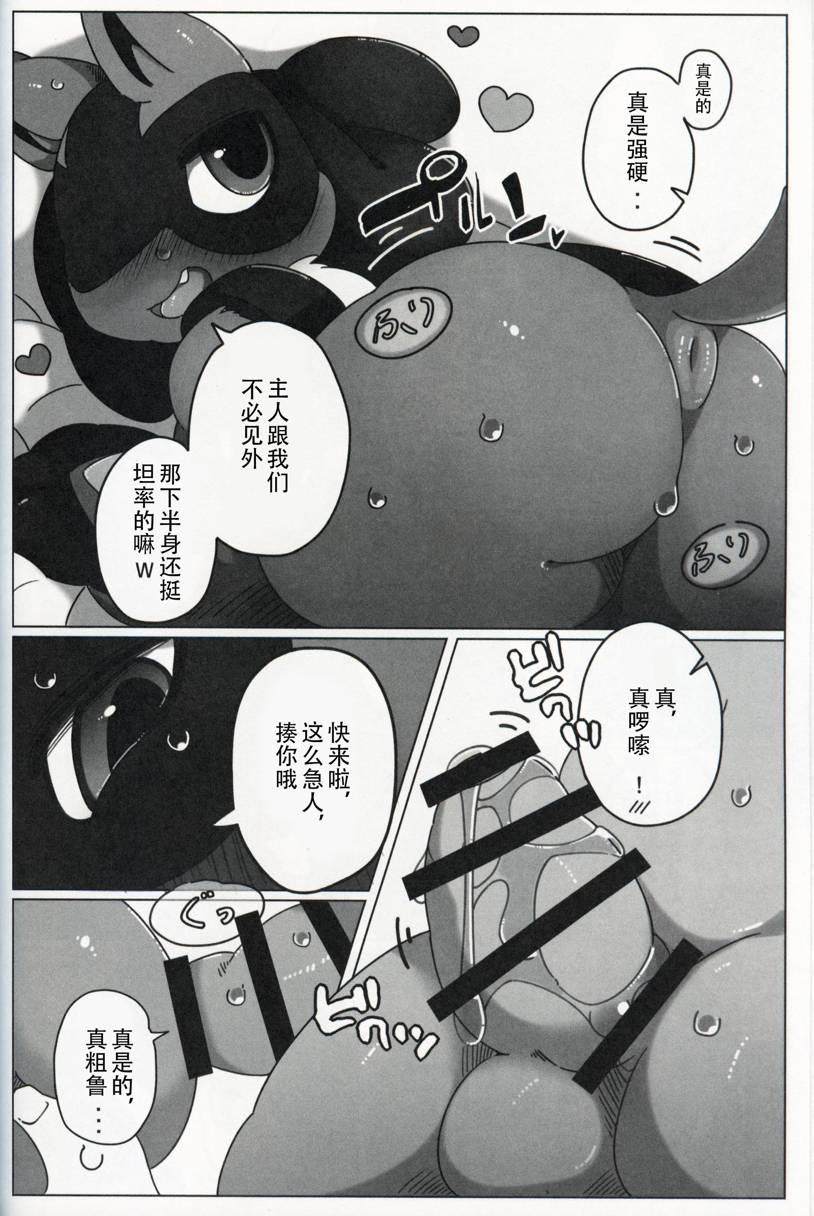 マスターアルバムなし|主人的相册