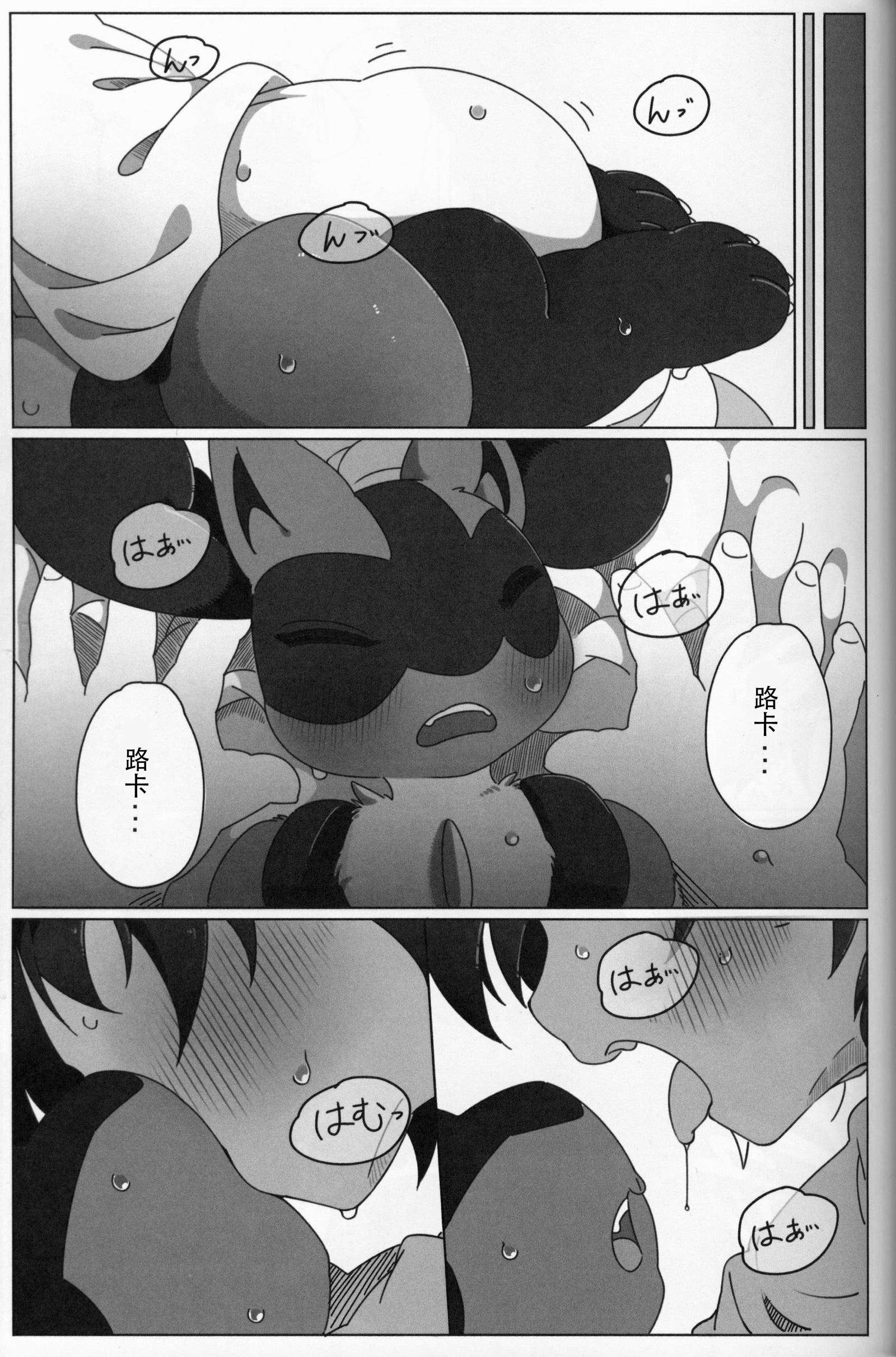 マスターアルバムなし|主人的相册