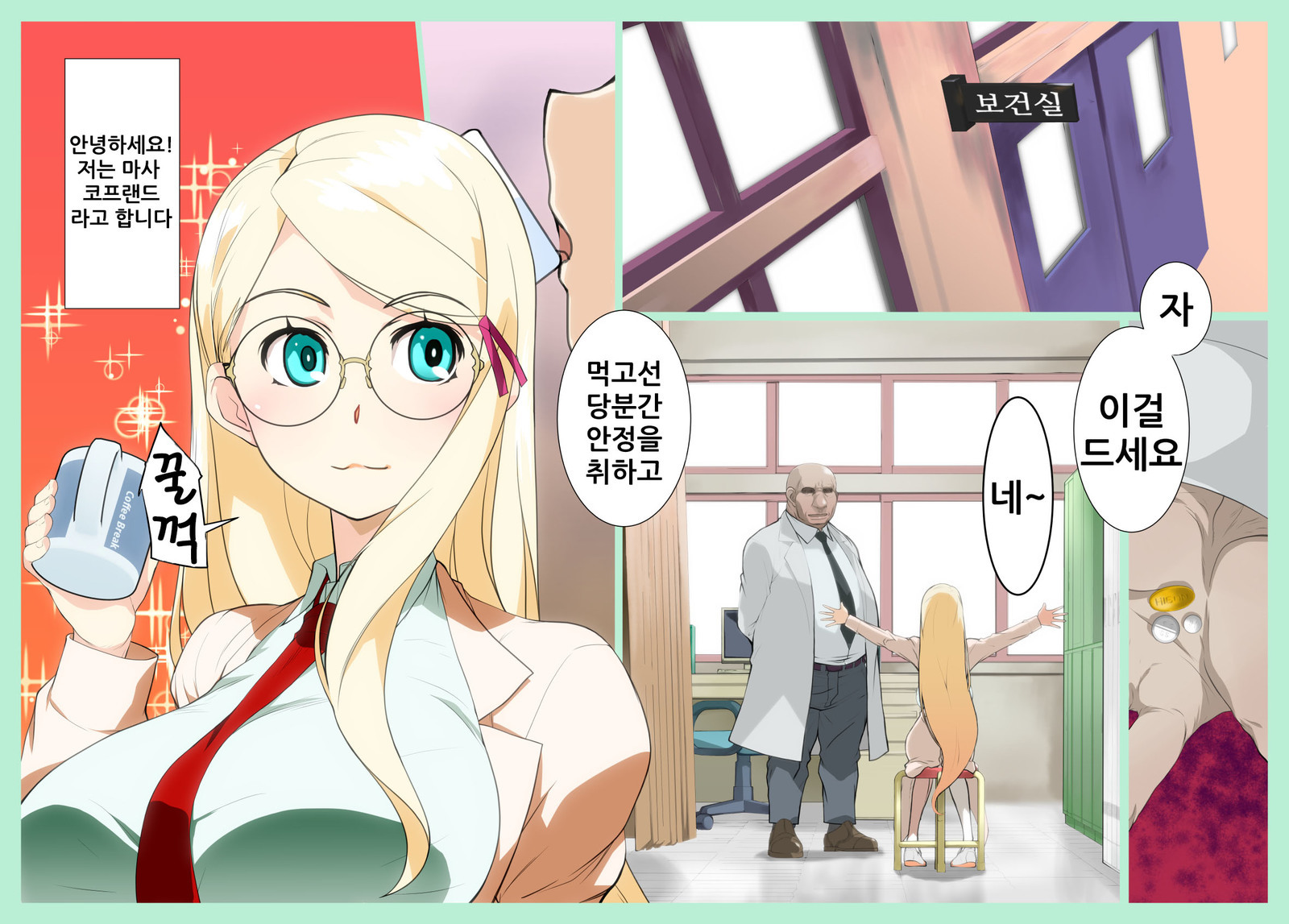 かがくぶぶちょうマルタさん
