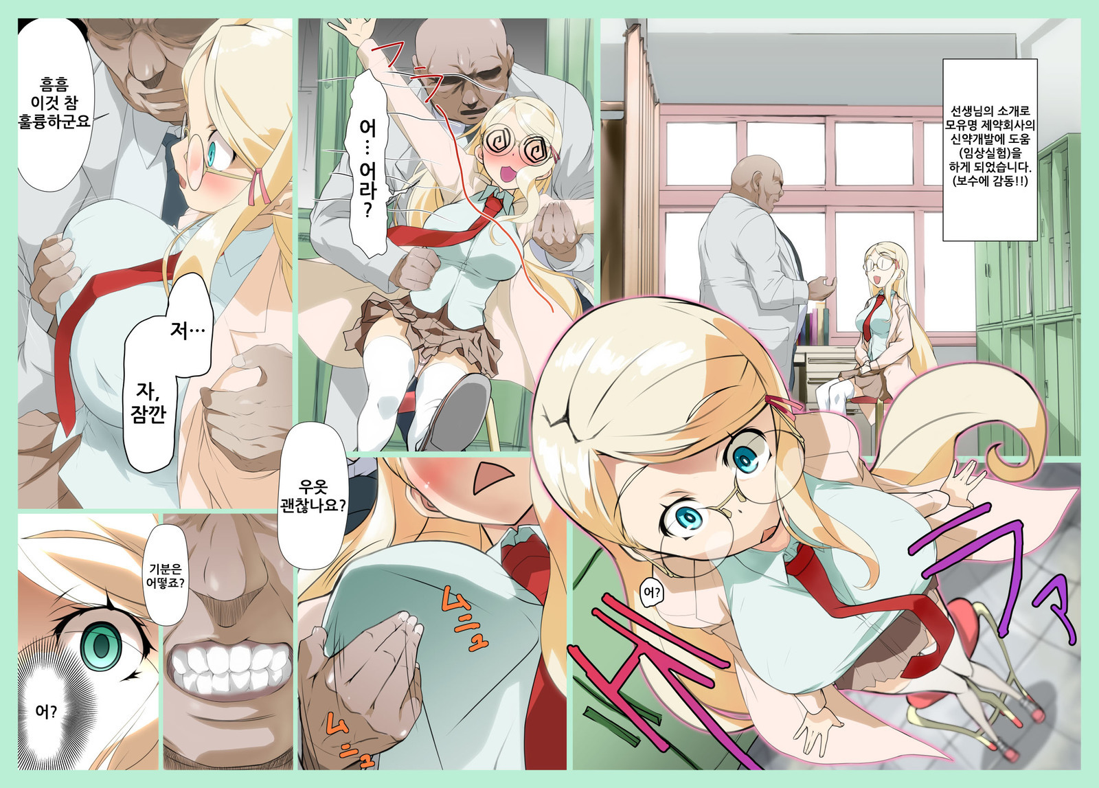 かがくぶぶちょうマルタさん