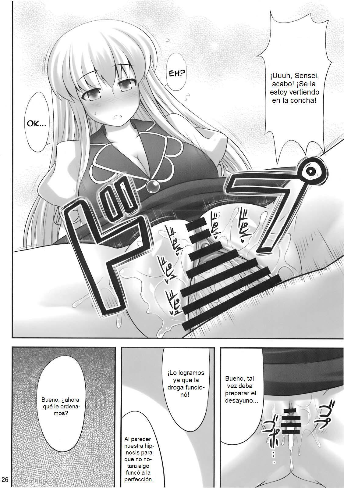 OKキーン|デュエルメテ