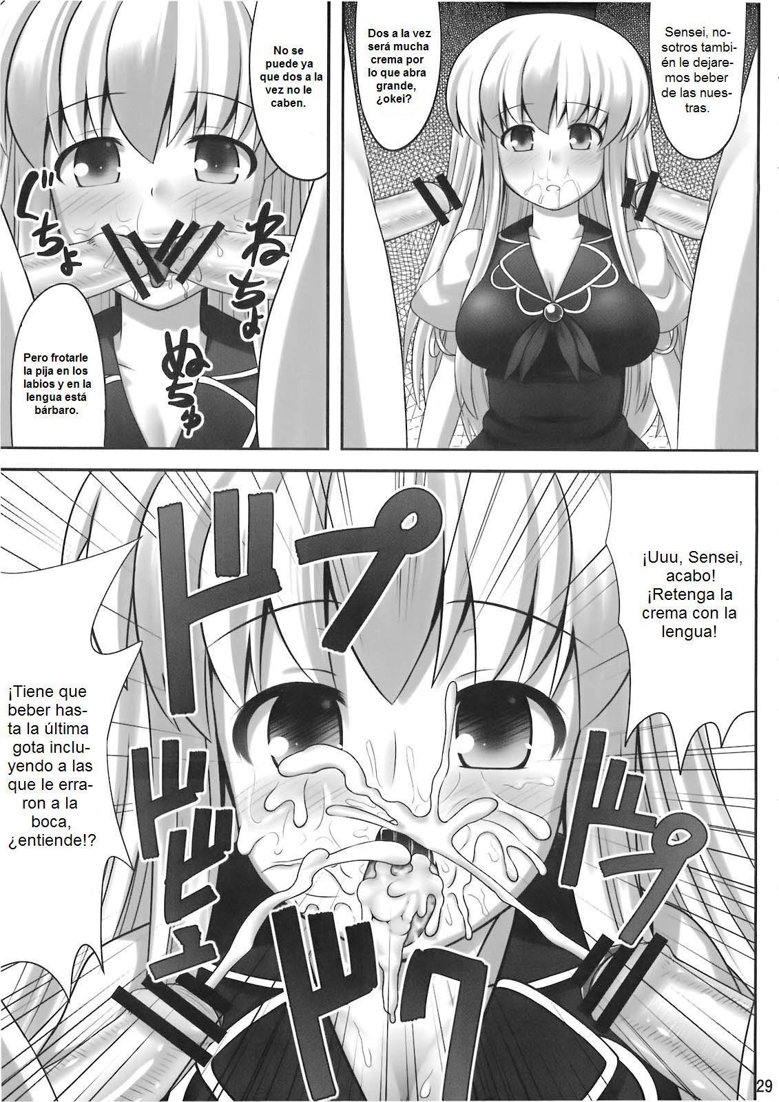 OKキーン|デュエルメテ