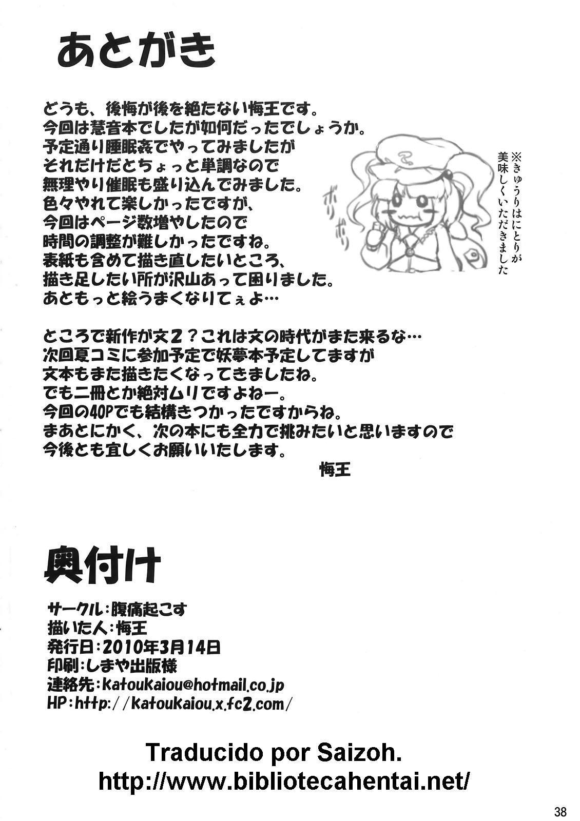 OKキーン|デュエルメテ