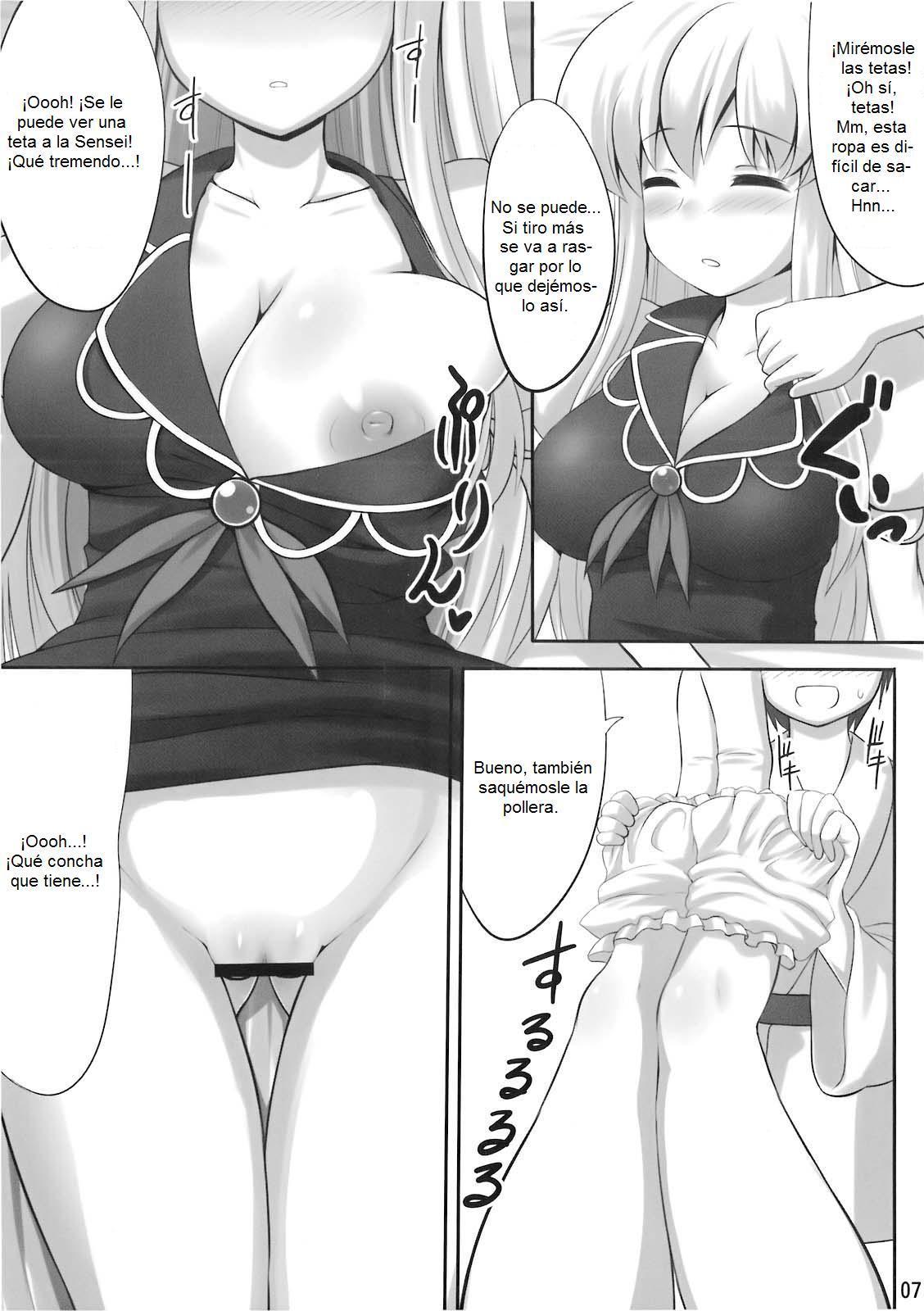 OKキーン|デュエルメテ