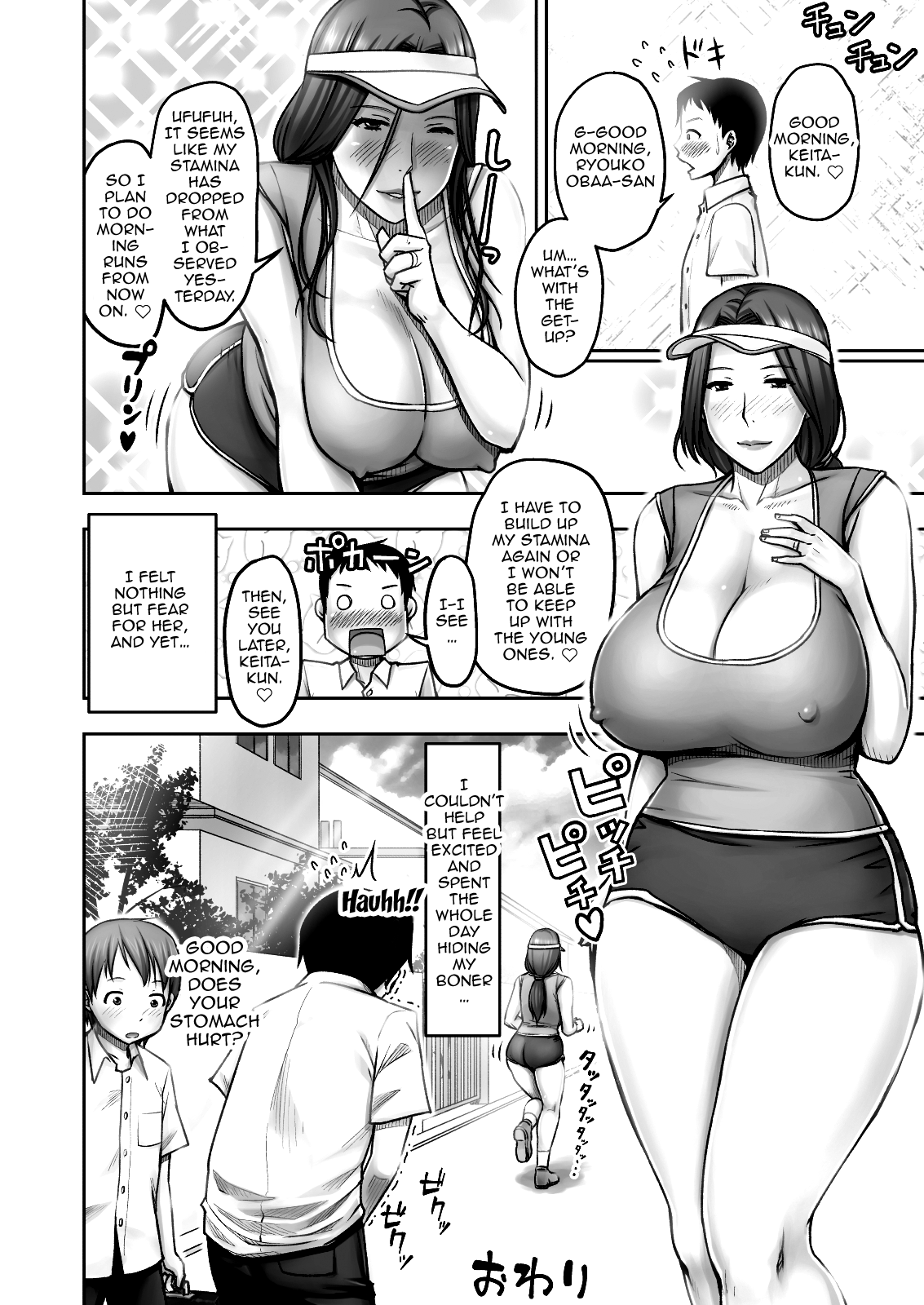 [熟々ジュブナイル (清兵衛)] 憧れの友達のお母さんに悪戯したら逆に美味しく食べられた [英訳] [DL版]