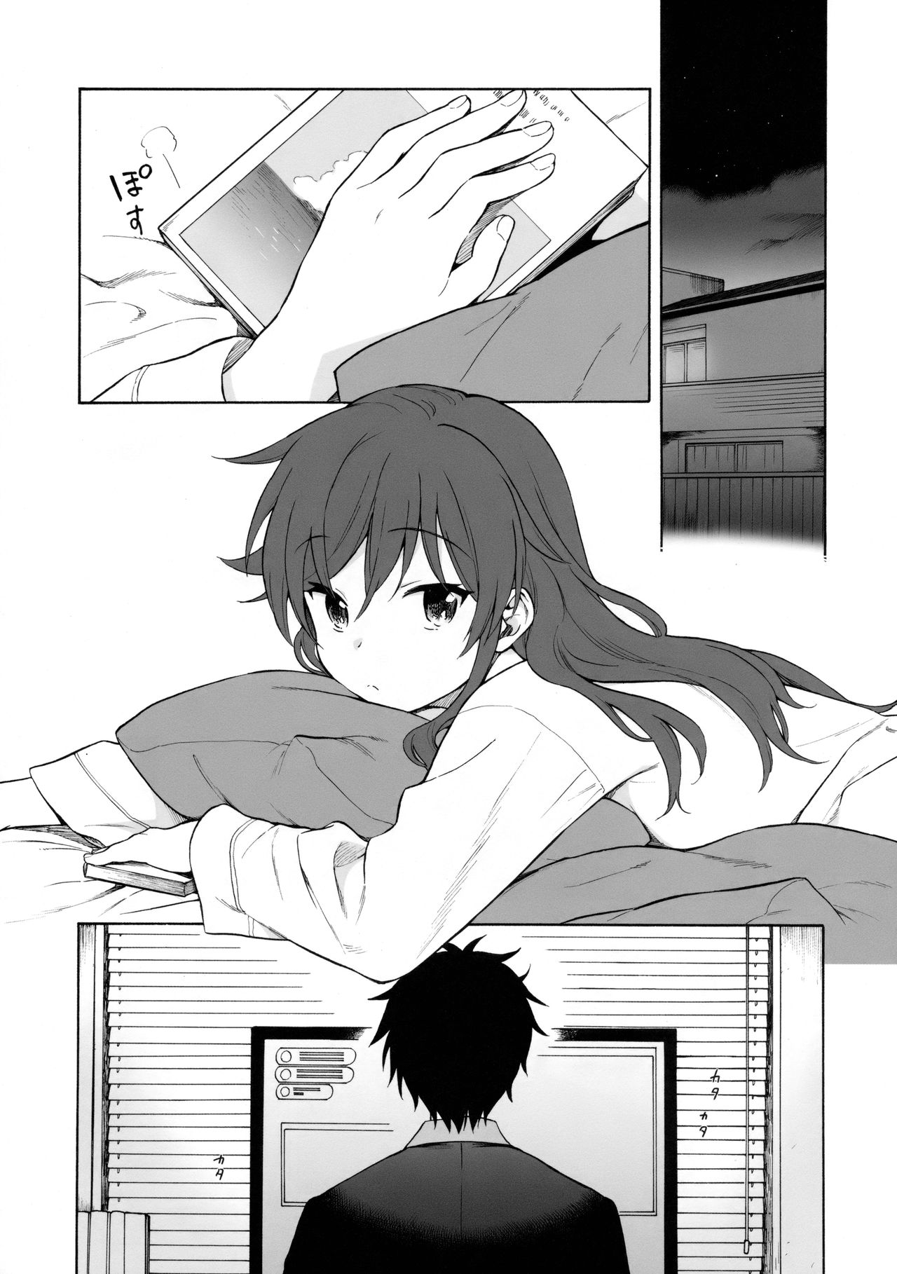 (C94) [不可不可 (関谷あさみ)] この世界の終わりまで (クオリディア・コード)