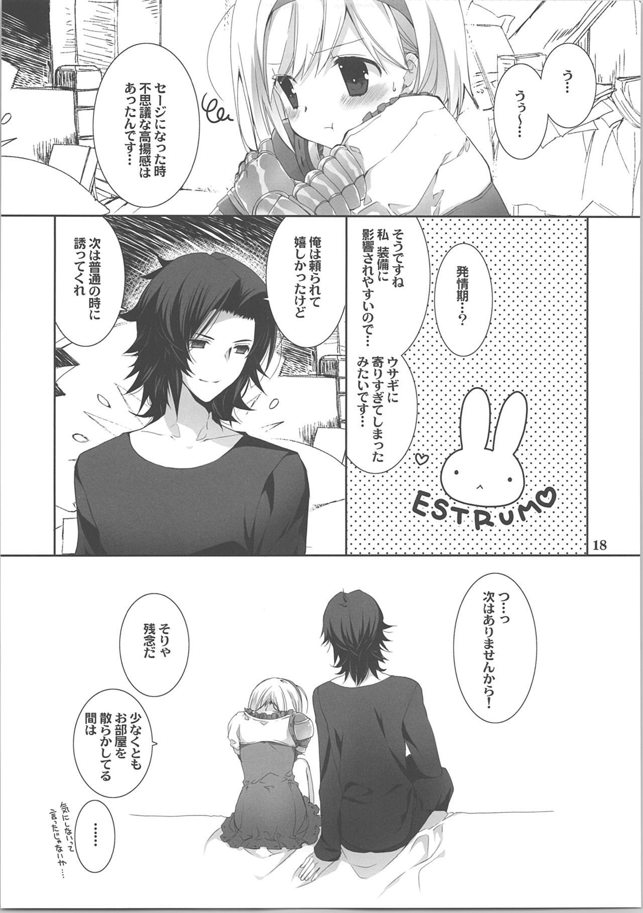 うさぎさん道下の？
