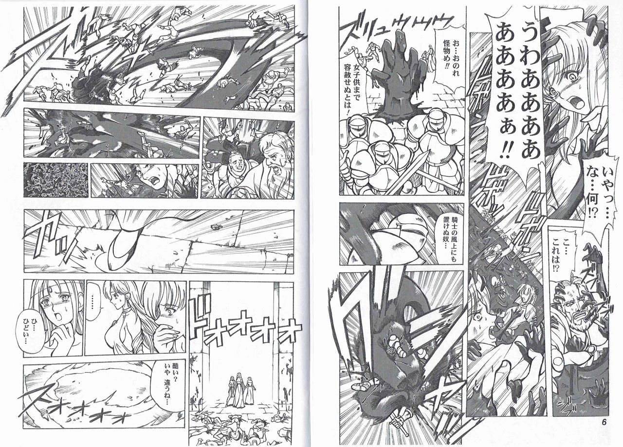 (サンクリ27) [旧騎士団 (武紳)] CAPTAIN STORM STAGE 5 (カプコン格闘ゲーム)