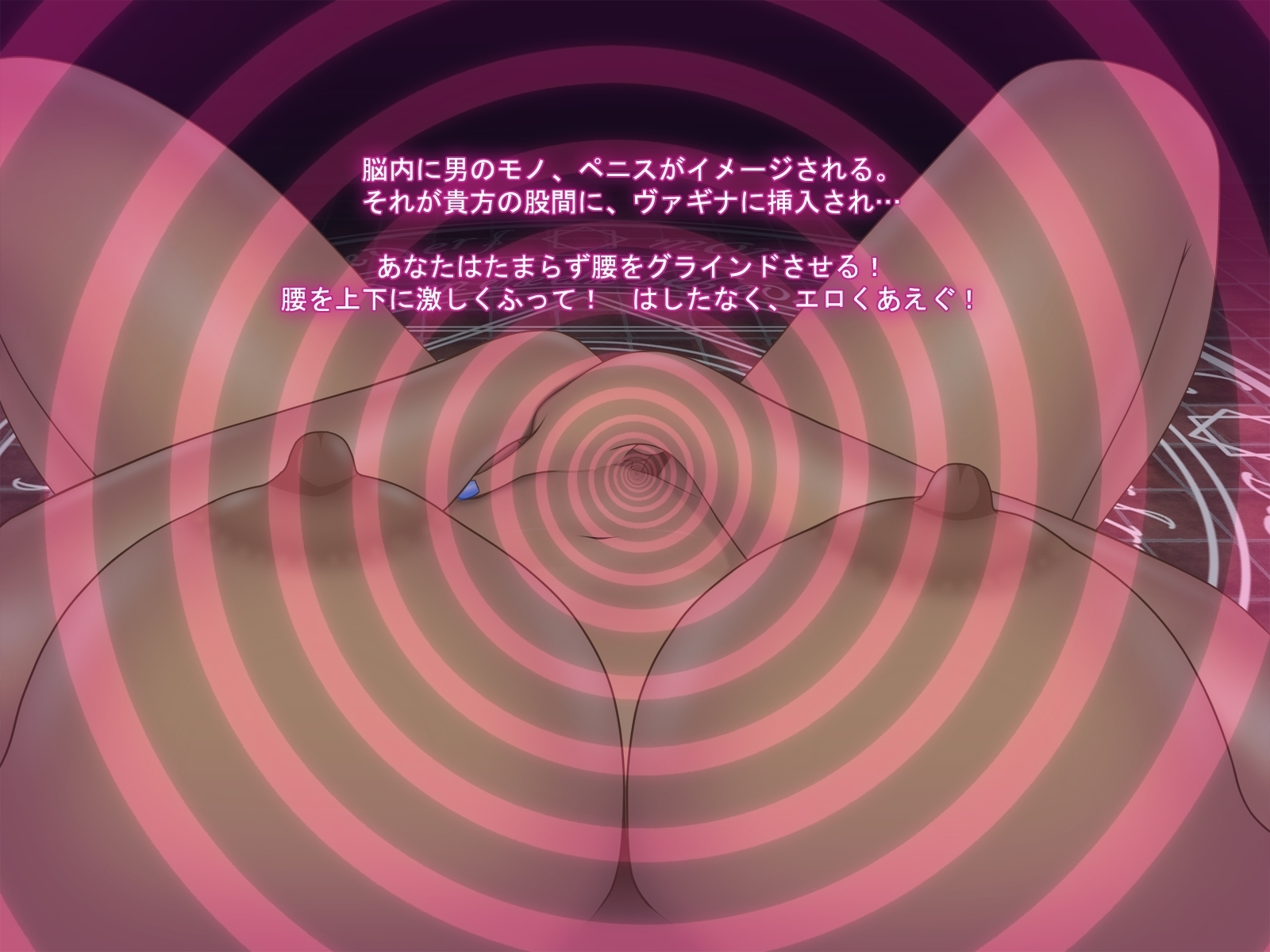 魔女の所持