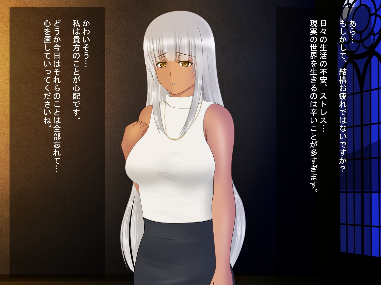 魔女の所持