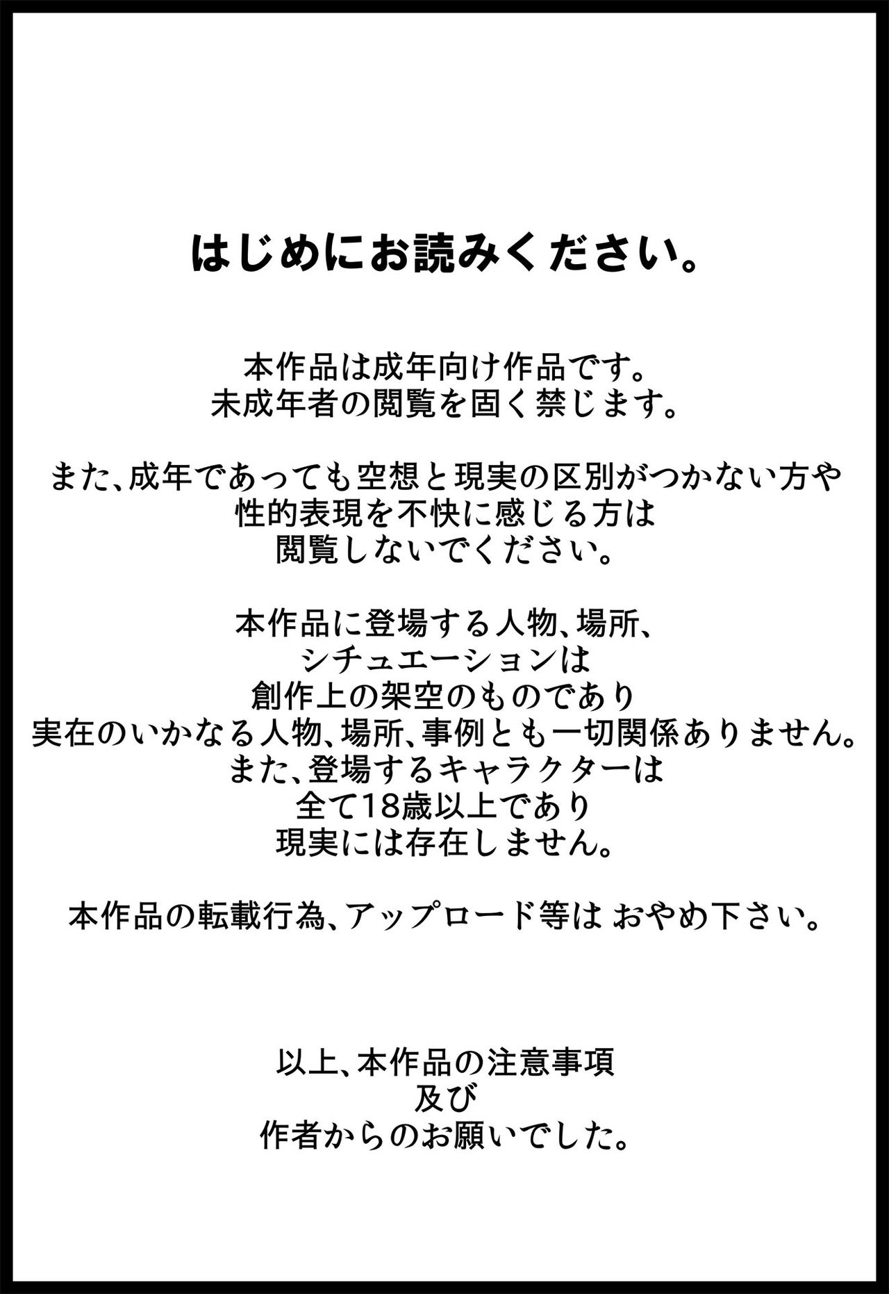 [らぷらんど] 息子の同級生に狙われた母親 [英訳]