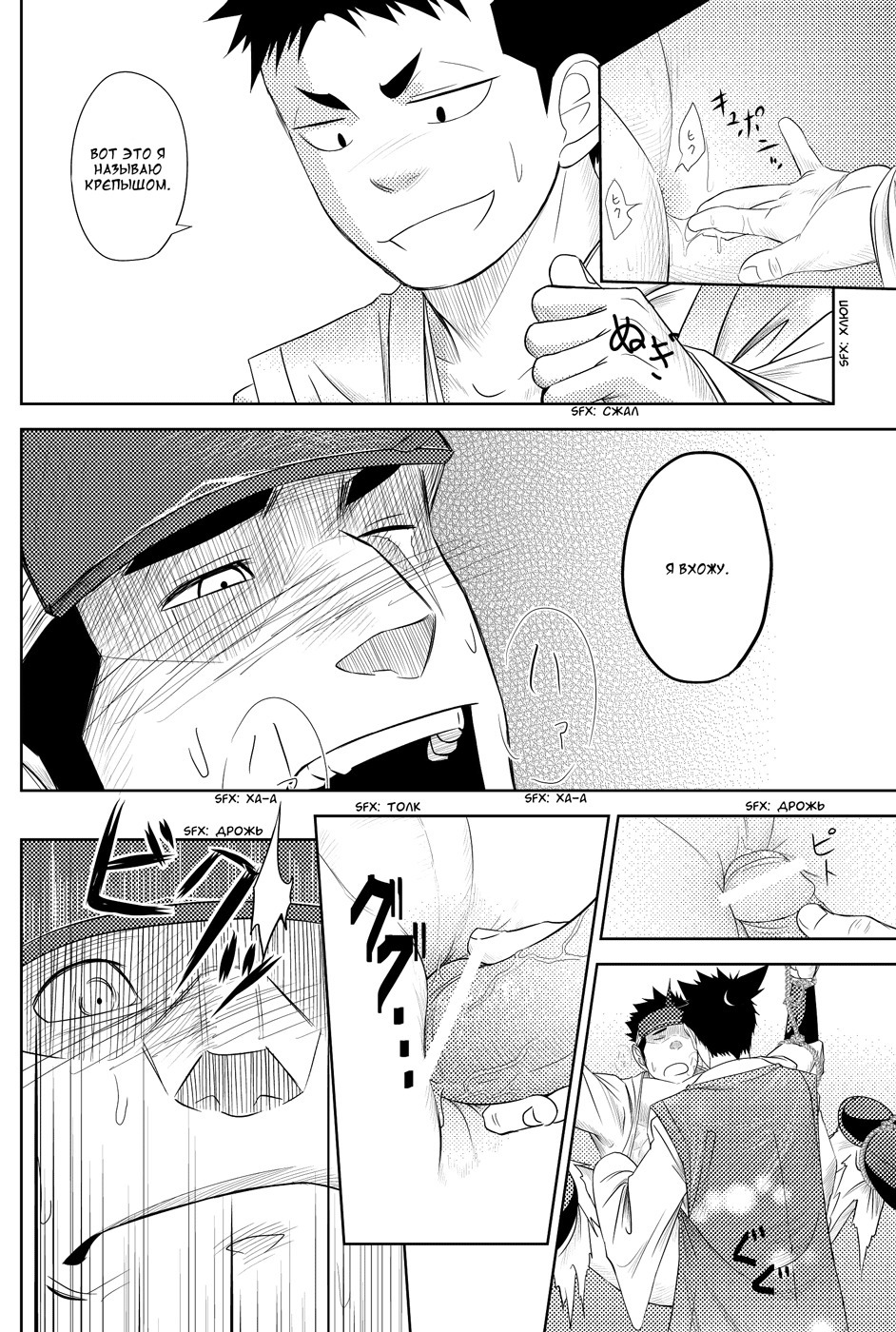 しっぽうじんらい|稲妻のようにスウィフト