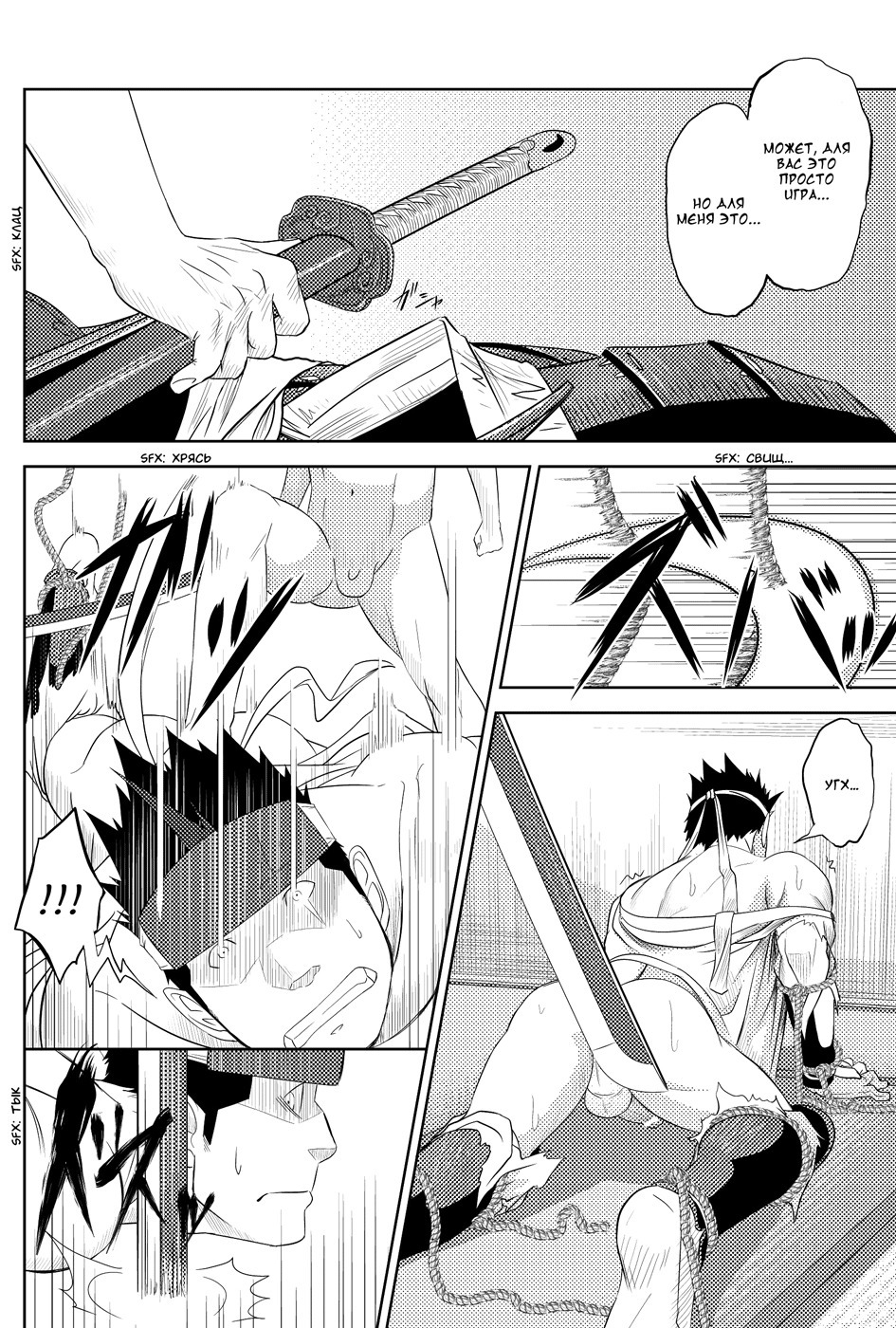 しっぽうじんらい|稲妻のようにスウィフト