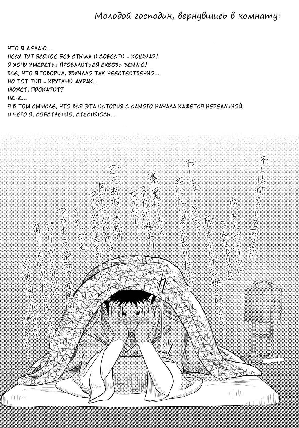 しっぽうじんらい|稲妻のようにスウィフト