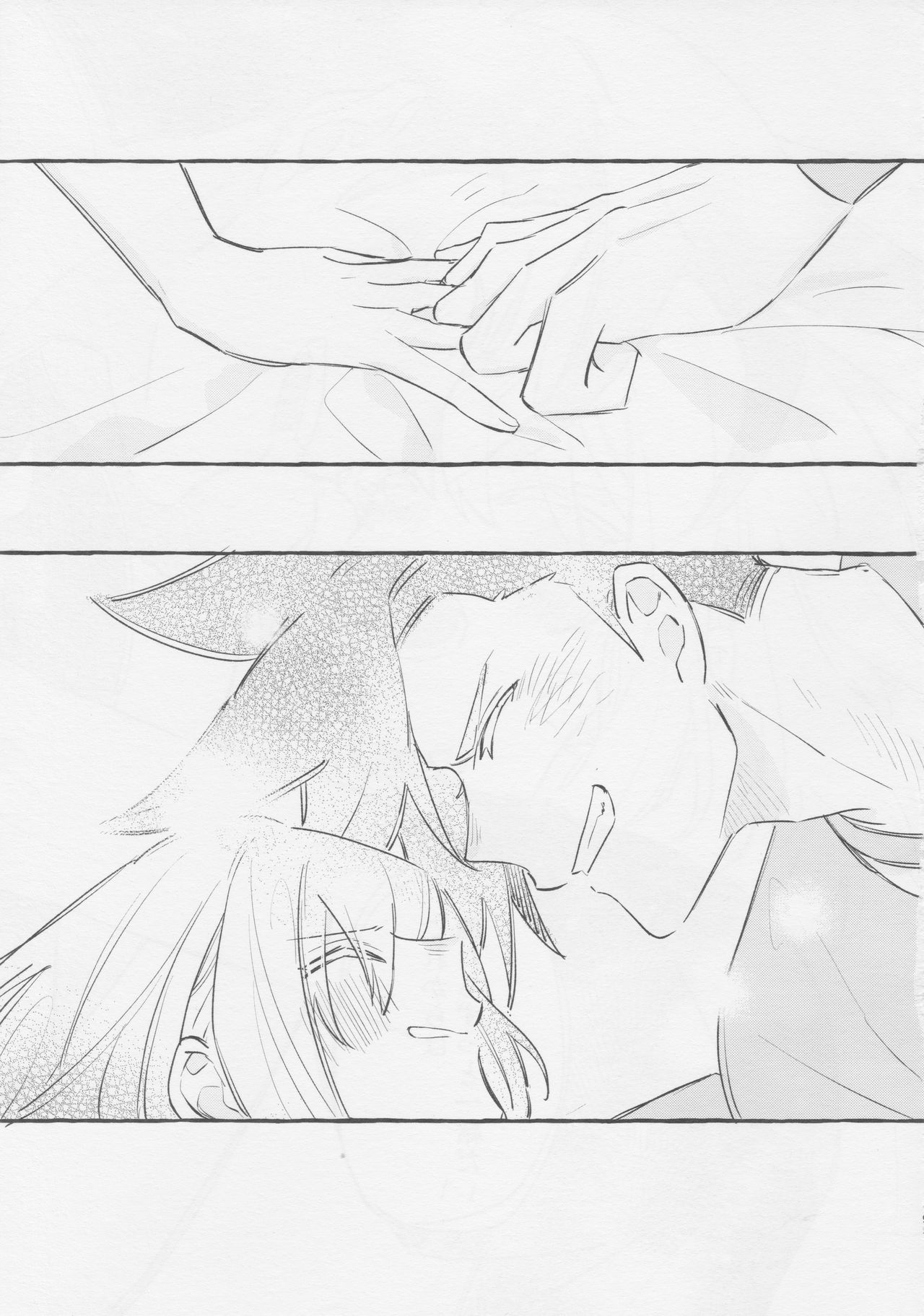 (驚纏動地) [ばってんぱにっく！ (えーど)] ヤマアラシの揺り籠・下 (プロメア)