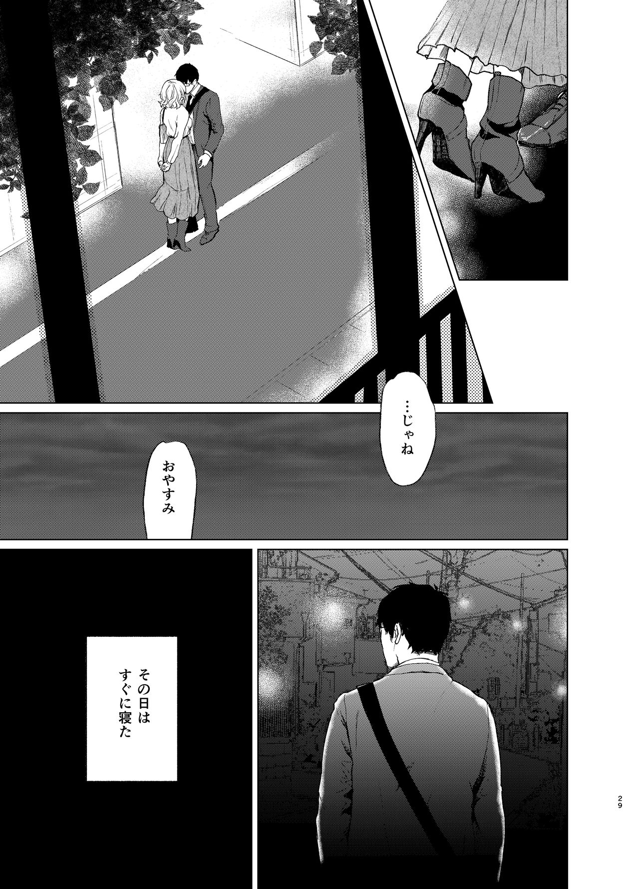 [Akari blast! (おそまつ)] 束縛愛2～放課後、教室で、無防備な優等生を、無理やり犯す～ [DL版]
