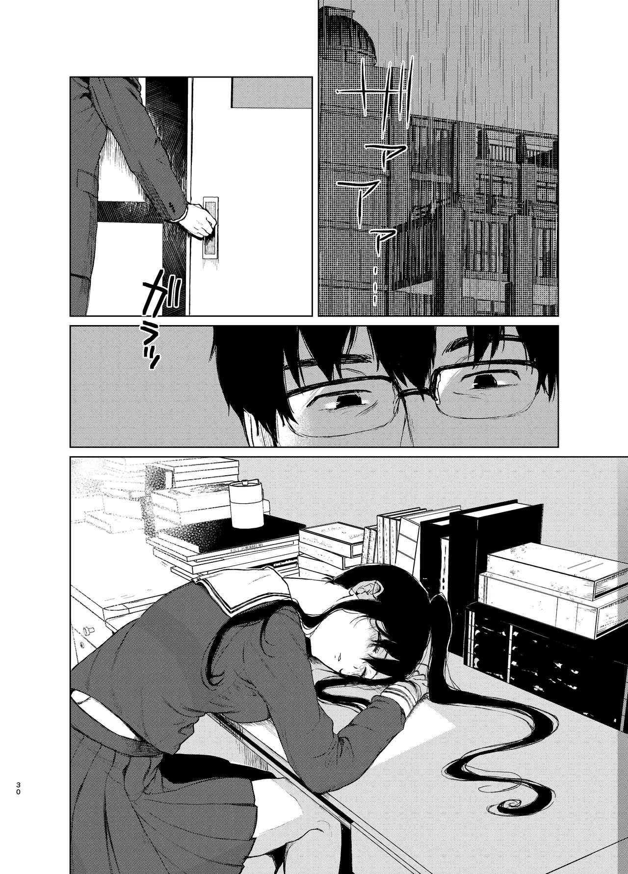 [Akari blast! (おそまつ)] 束縛愛2～放課後、教室で、無防備な優等生を、無理やり犯す～ [DL版]