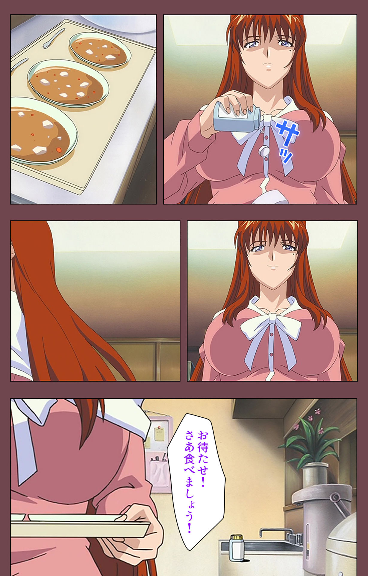 [デジタルワークス] 【フルカラー成人版】乳母 完全版