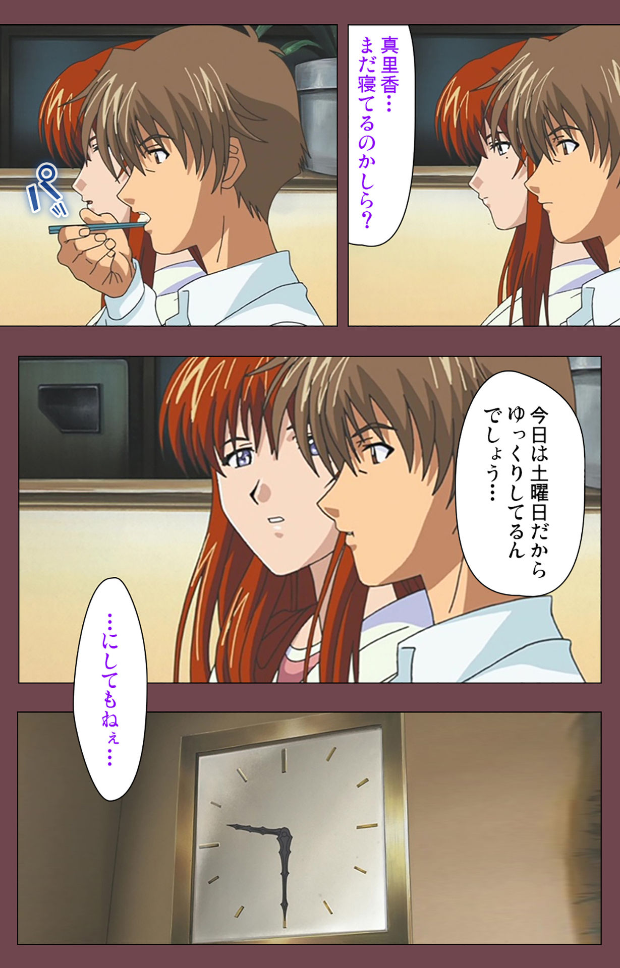 [デジタルワークス] 【フルカラー成人版】乳母 完全版