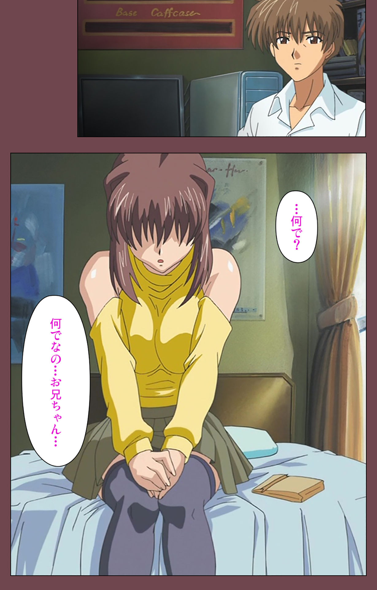 [デジタルワークス] 【フルカラー成人版】乳母 完全版