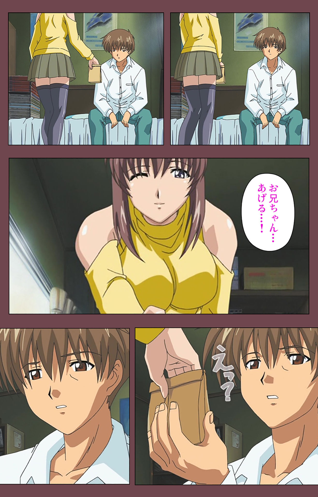 [デジタルワークス] 【フルカラー成人版】乳母 完全版