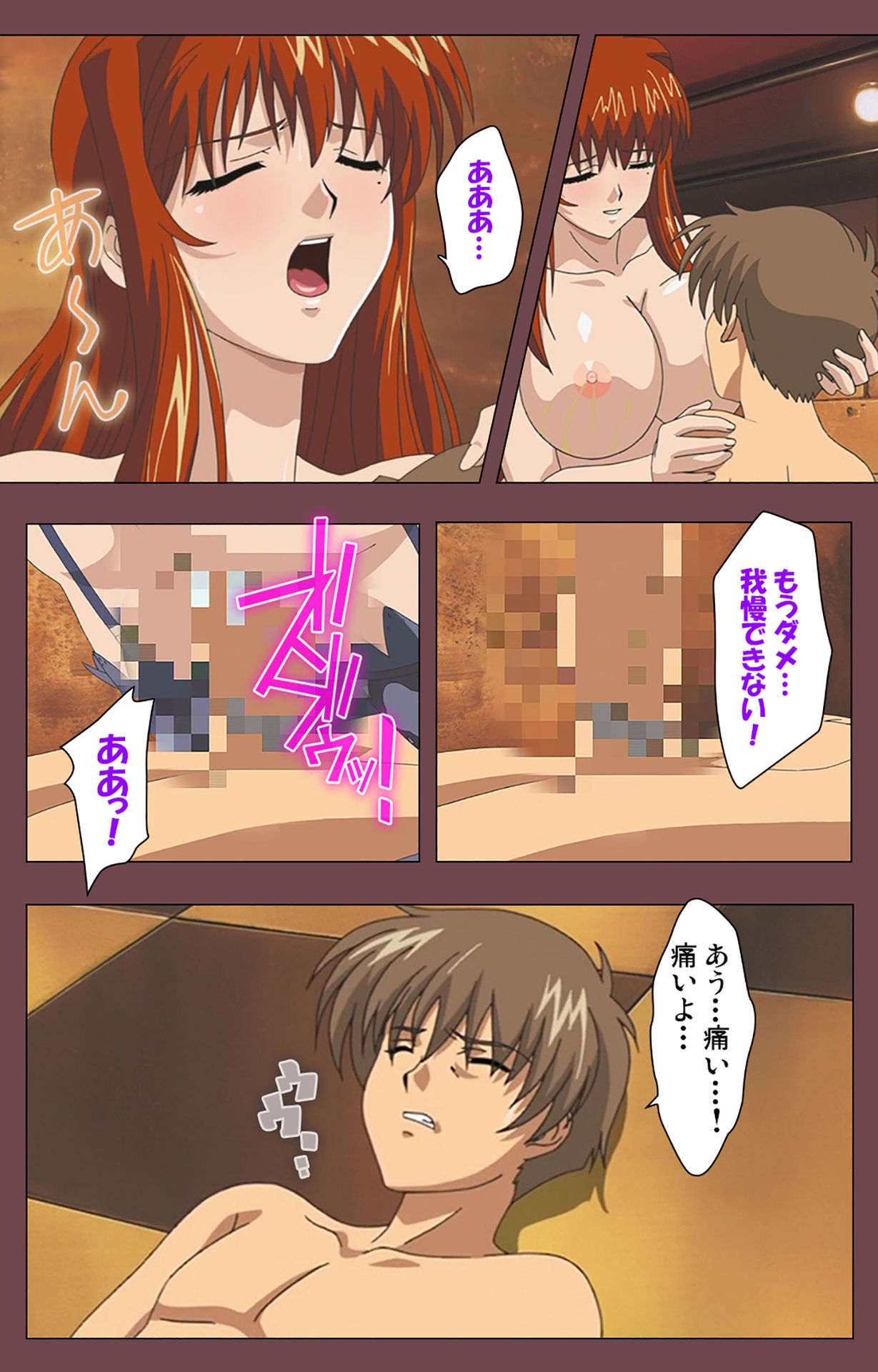 [デジタルワークス] 【フルカラー成人版】乳母 完全版