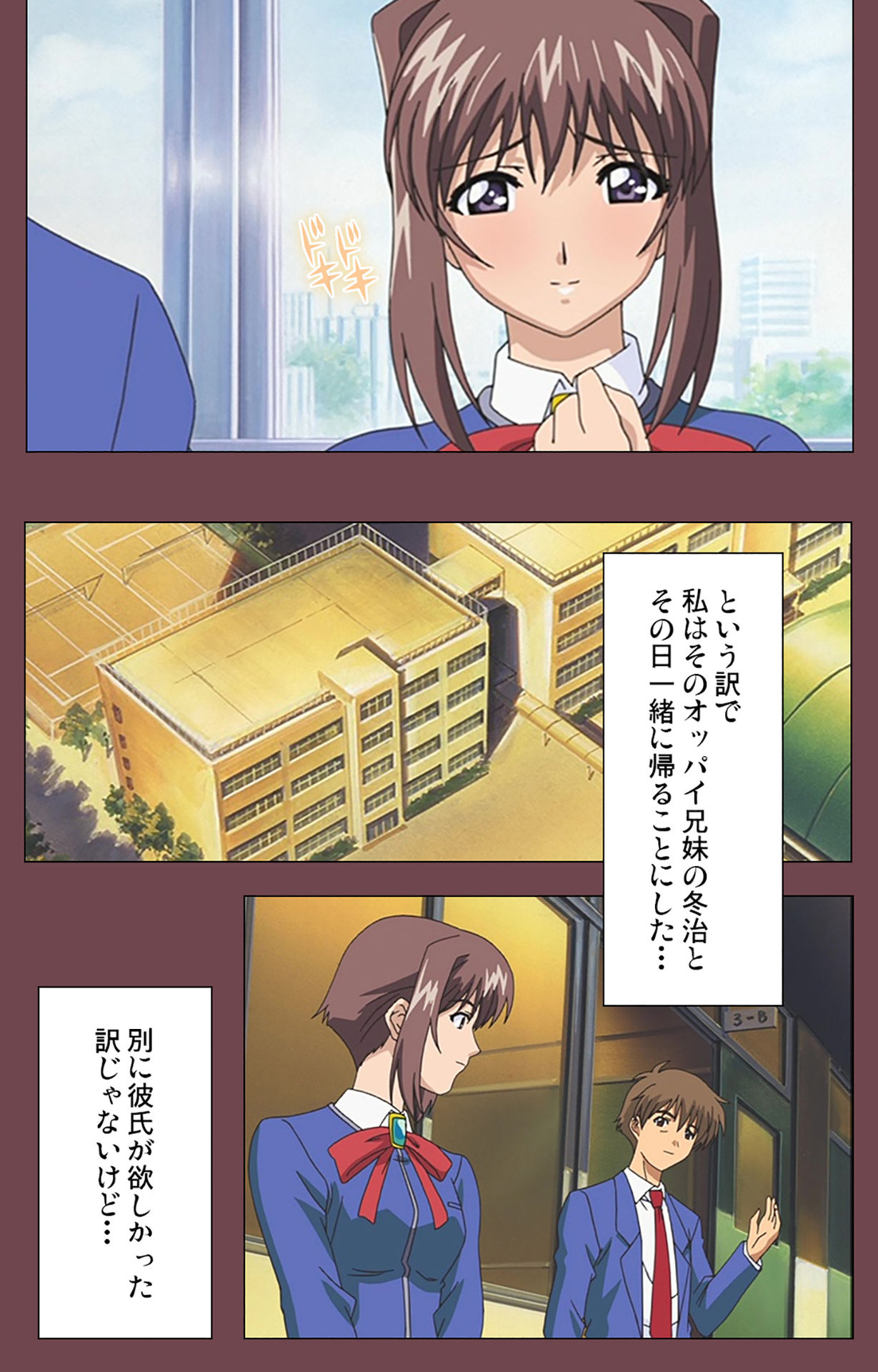 [デジタルワークス] 【フルカラー成人版】乳母 完全版