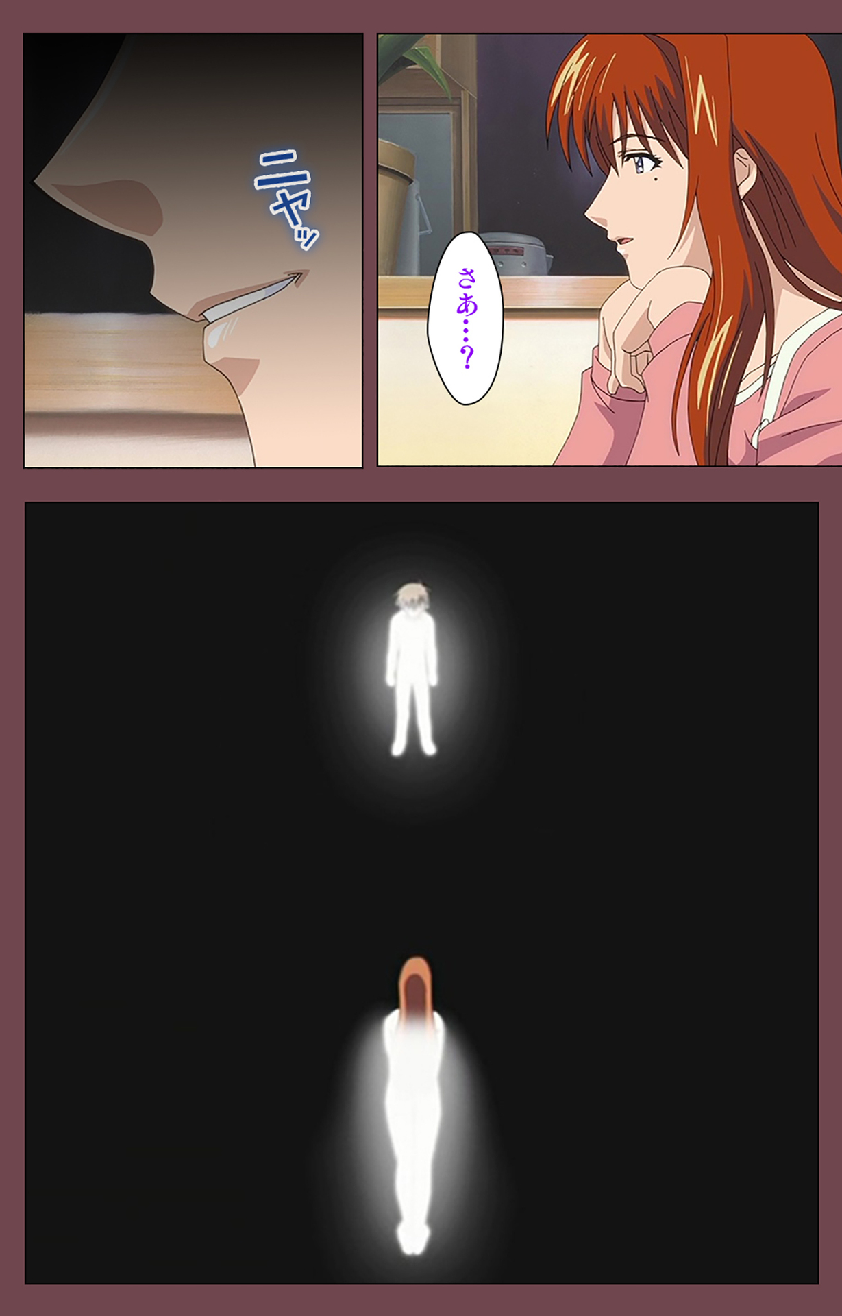 [デジタルワークス] 【フルカラー成人版】乳母 完全版