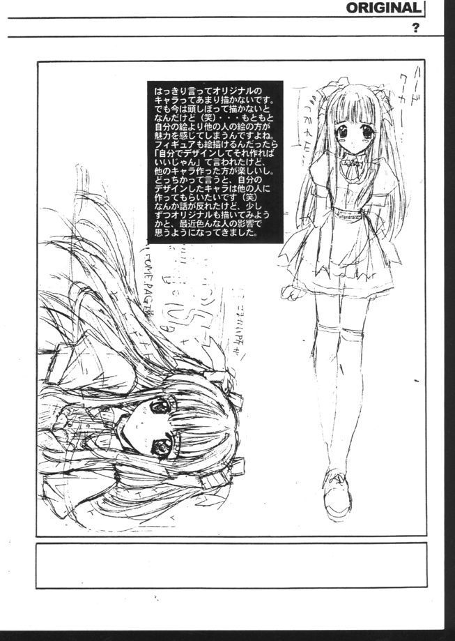 地下室ELANHASUMI BOOKLET
