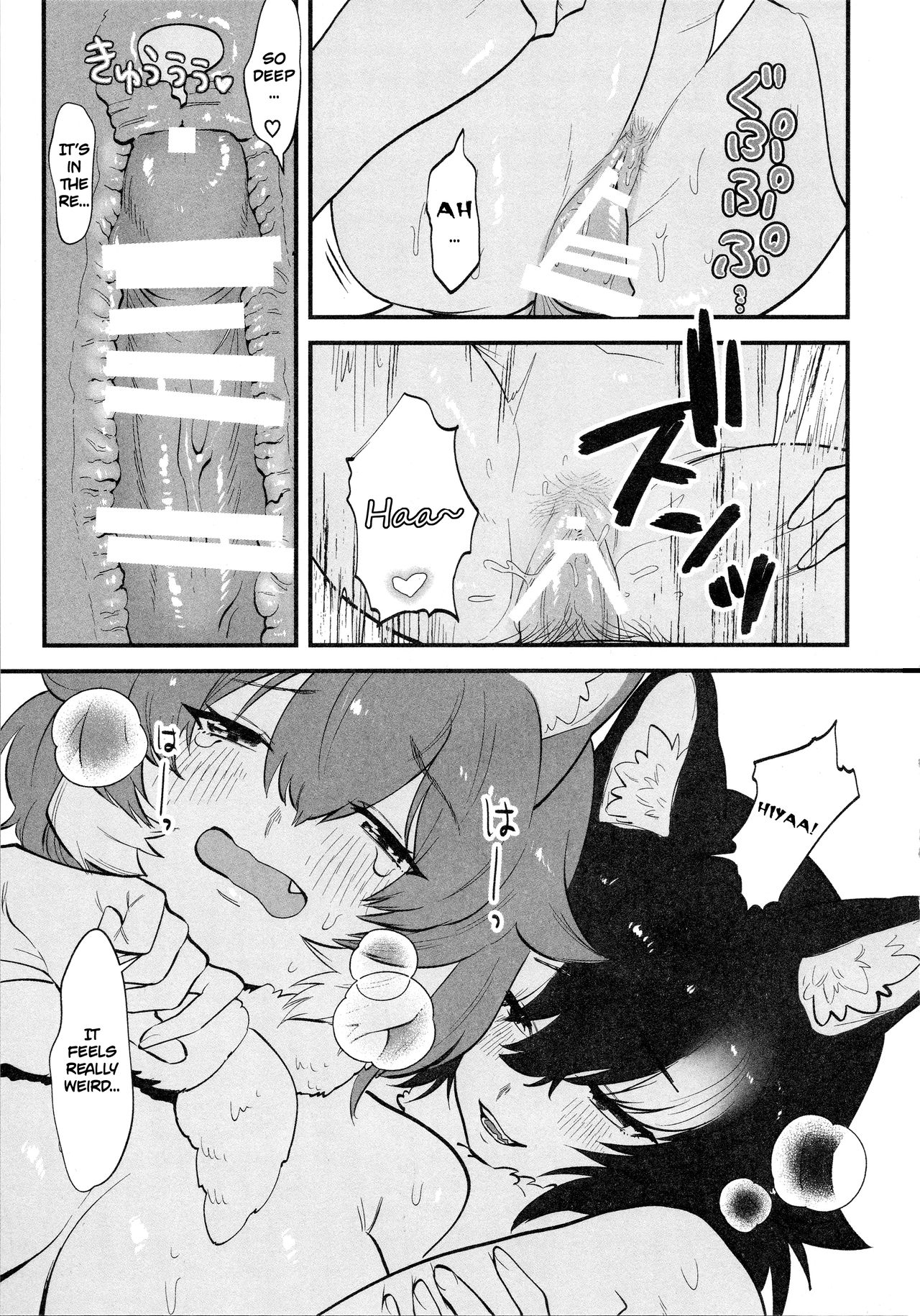 (C97) [ASSAM (朝野)] 隊長さんとドルタイちゃん (けものフレンズ) [英訳]