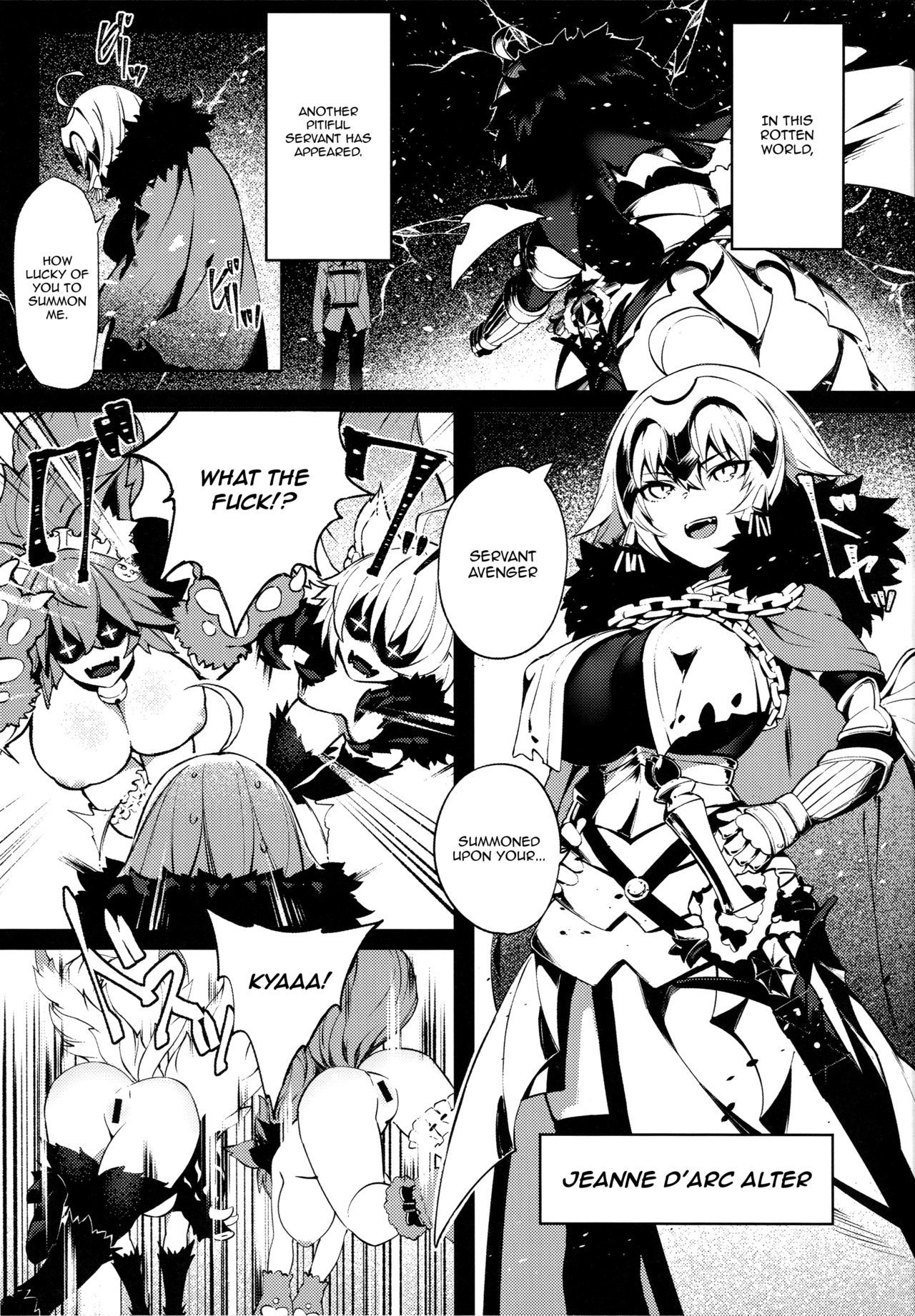 天星ジャンヌマスターチンポデマショウオチ