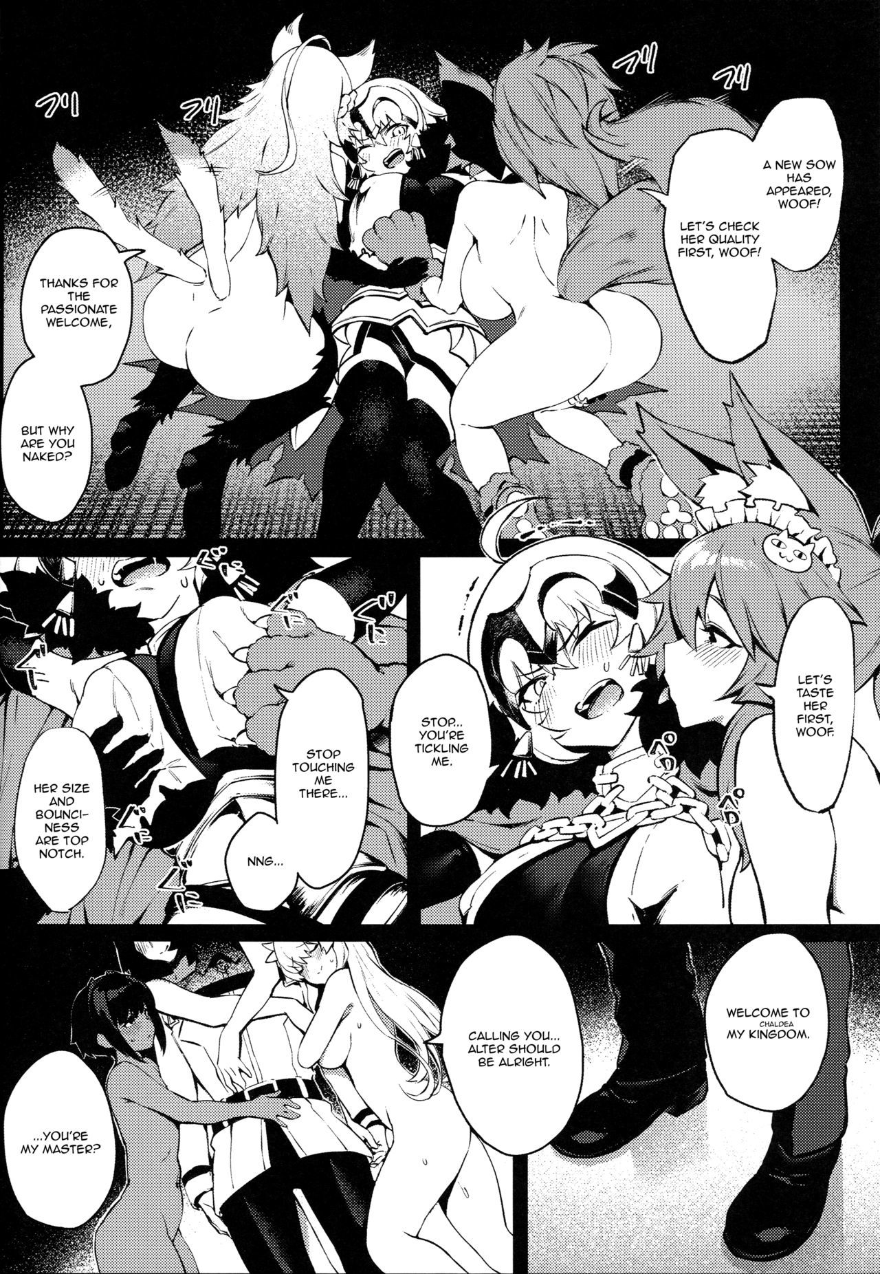 天星ジャンヌマスターチンポデマショウオチ