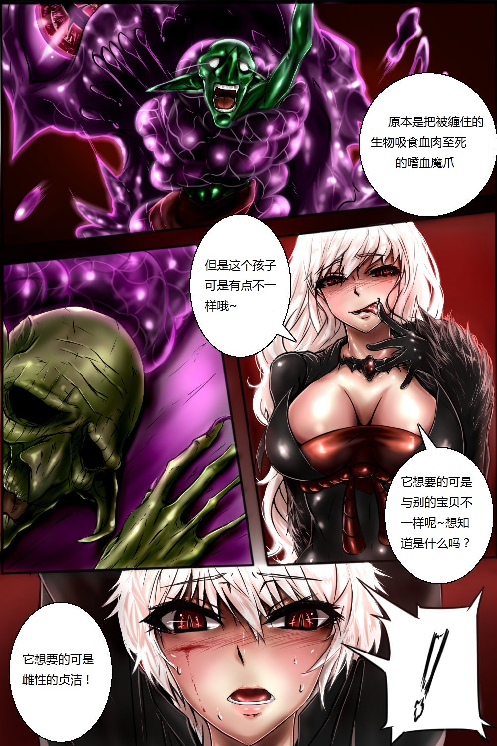여왕x귀족후반