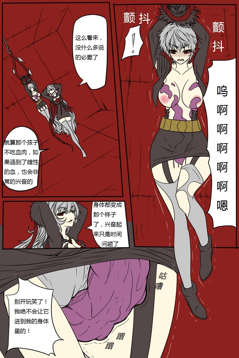 여왕x귀족후반