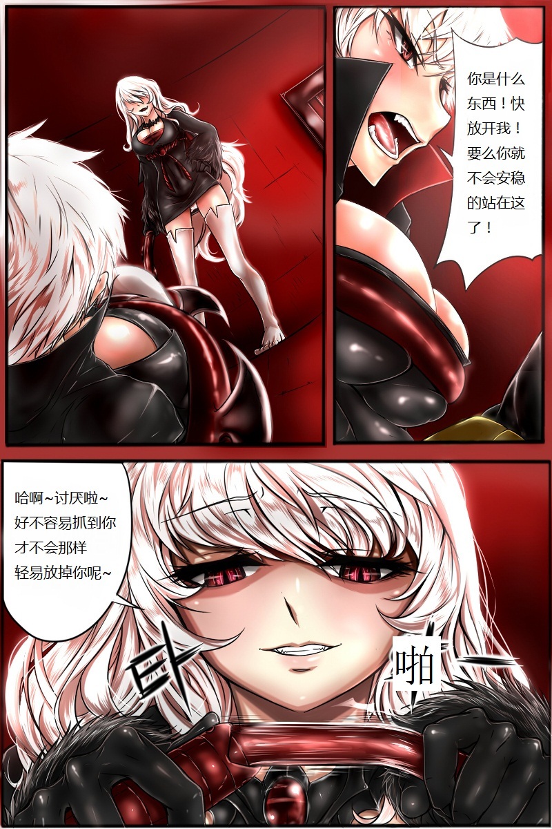 여왕x귀족후반