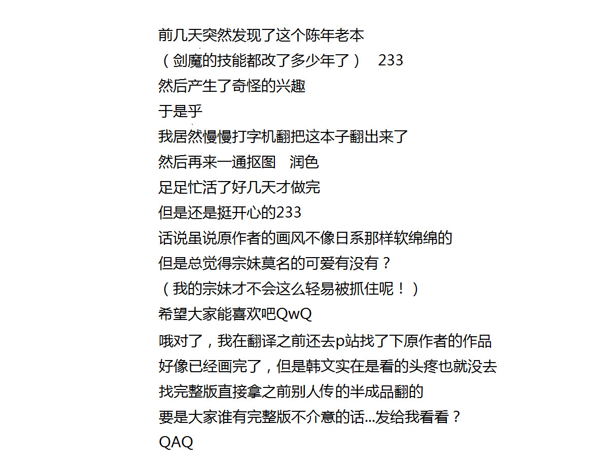 여왕x귀족후반
