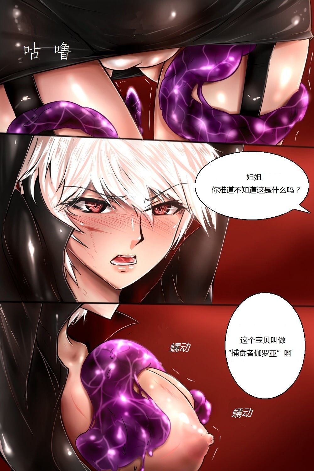 여왕x귀족후반