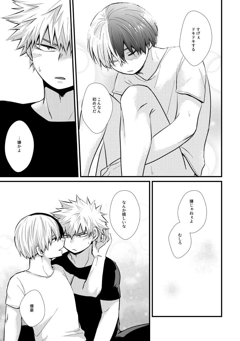 いちょうばにしむ