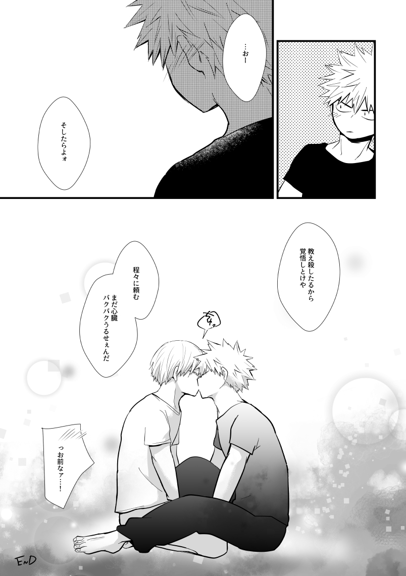 いちょうばにしむ