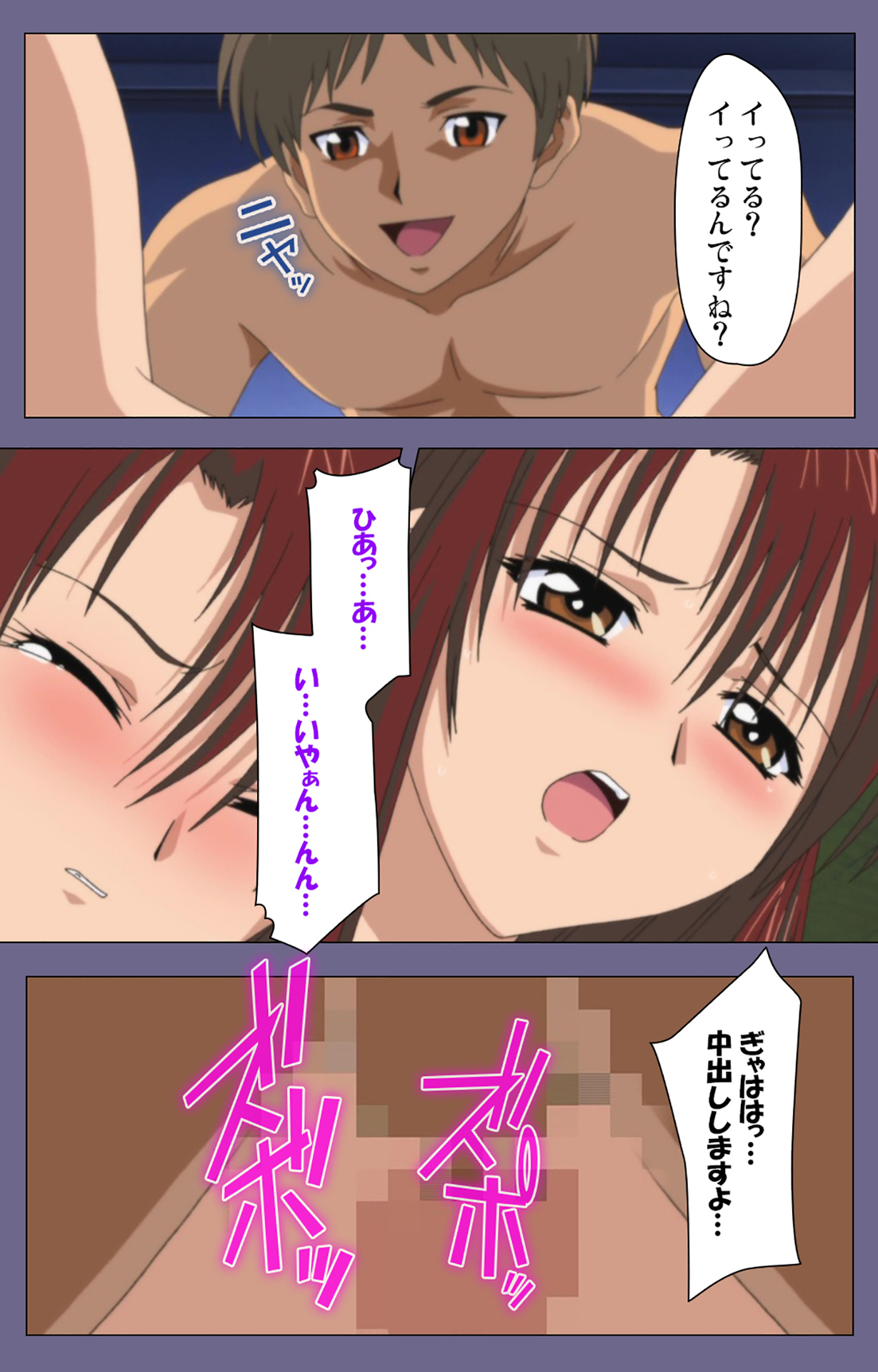 [LILIMnama] 【フルカラー成人版】辱アナ 完全版